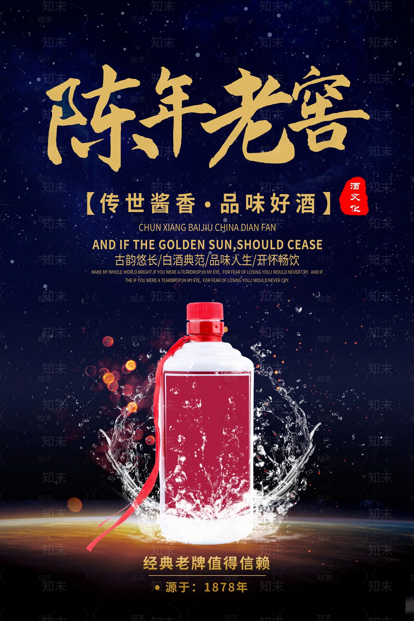 导视高清贴图材质