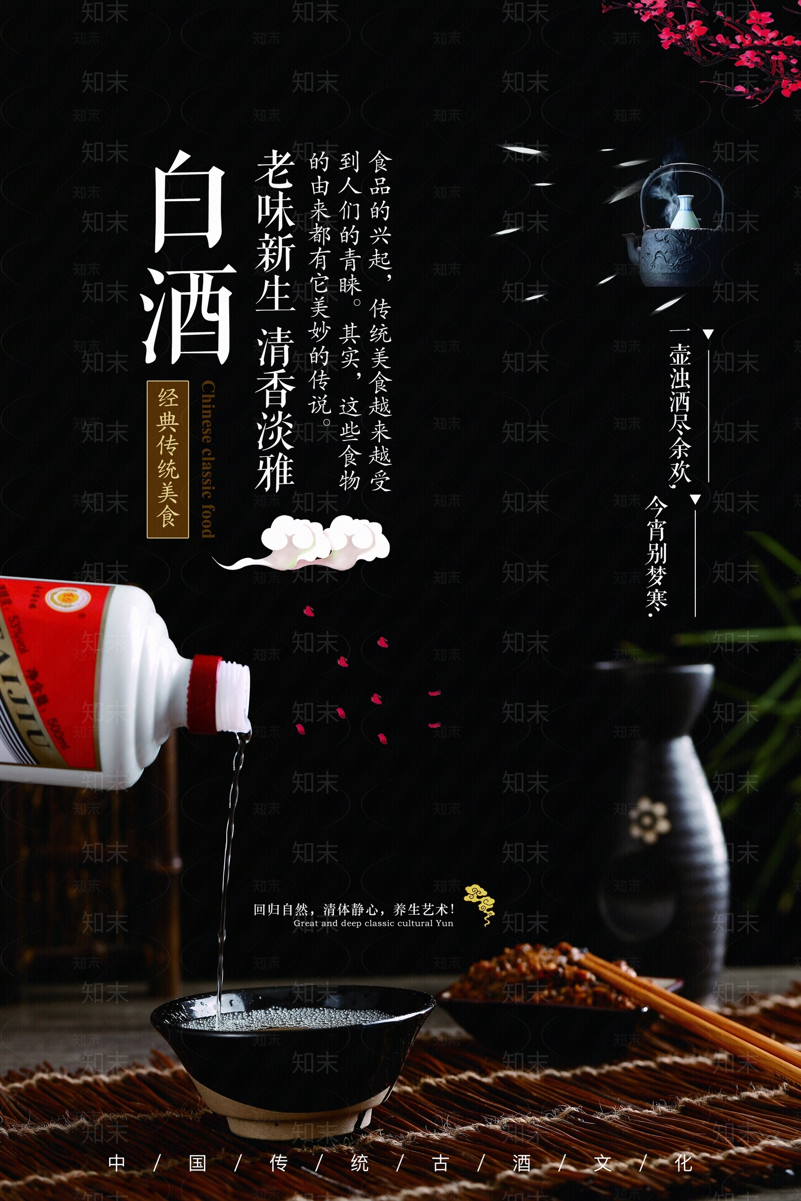 导视高清贴图材质