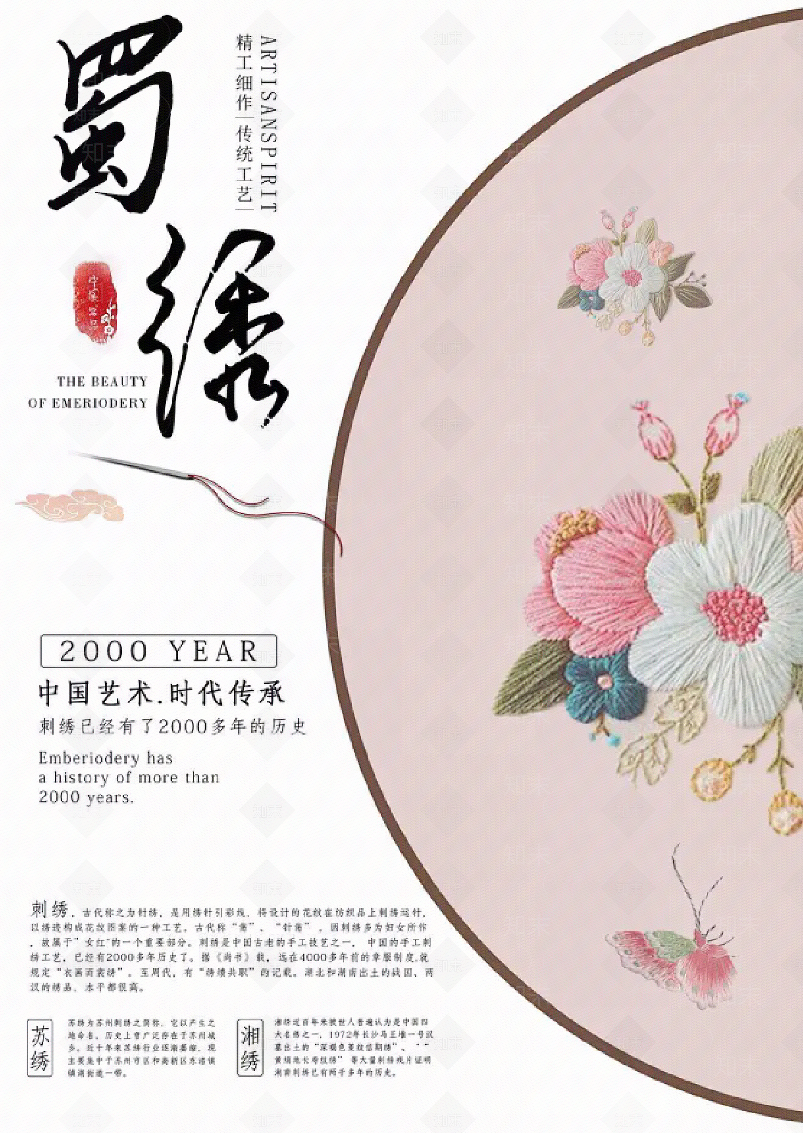 现代丝绸贴图下载【ID:1195427048】