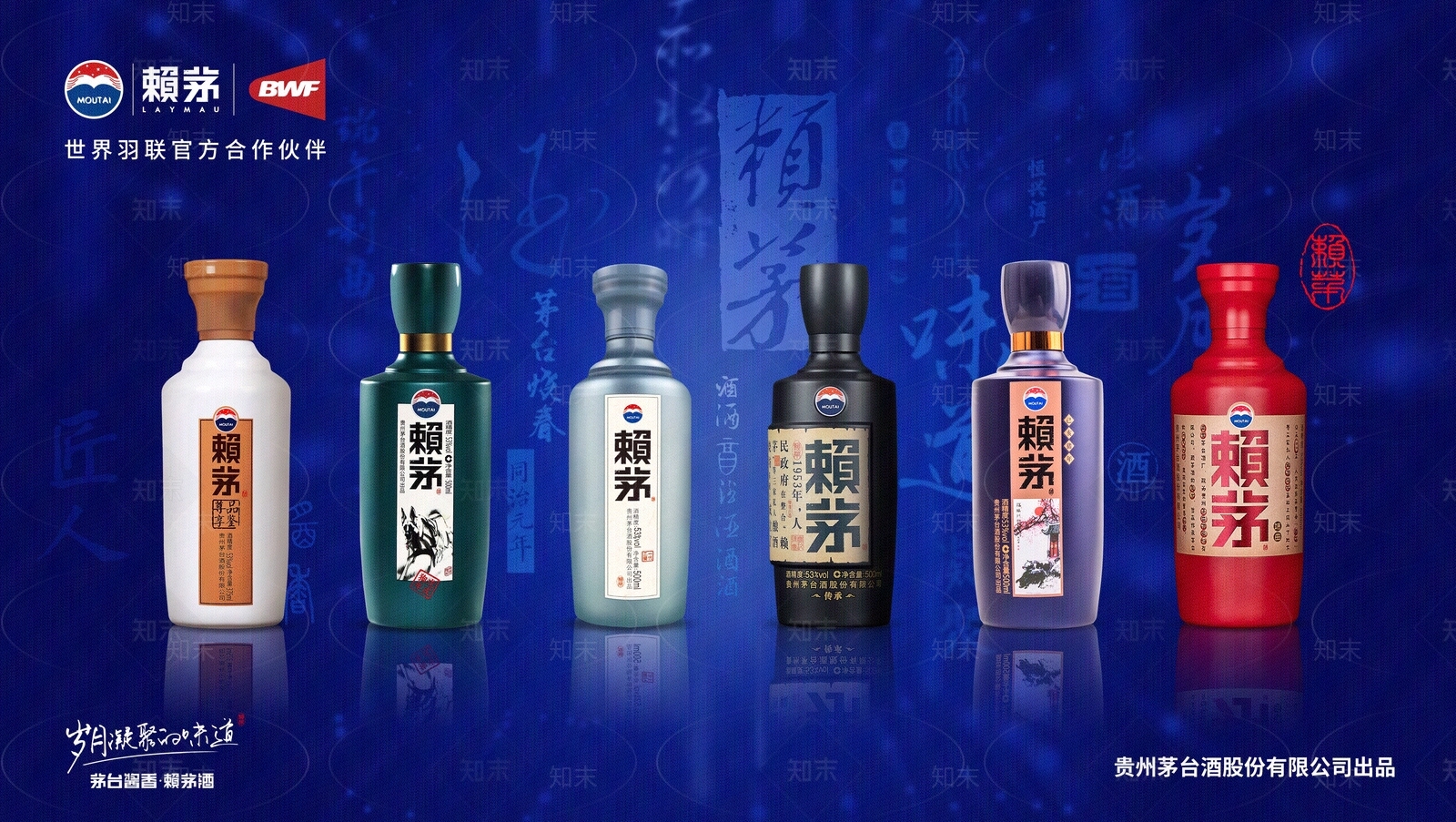 导视高清贴图材质