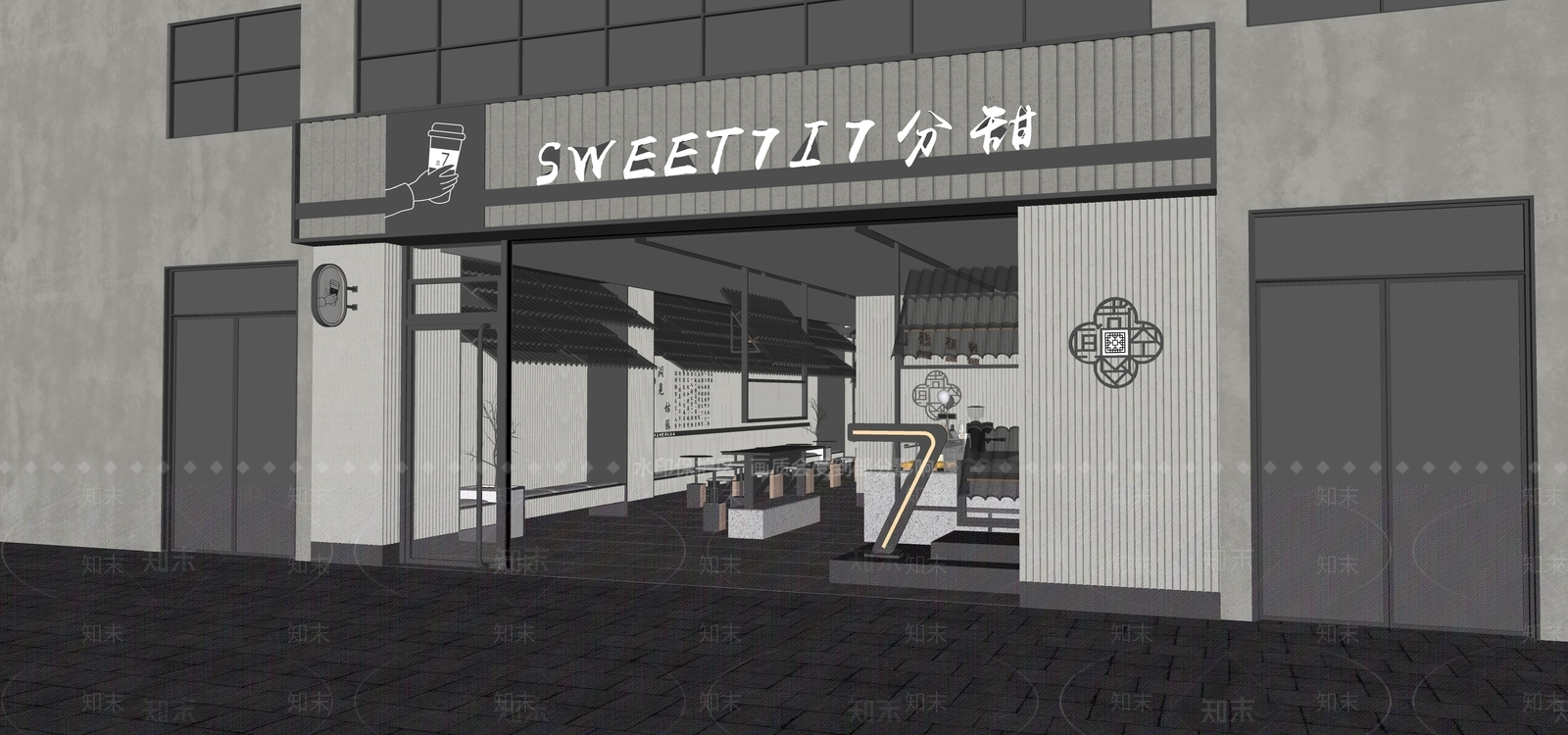 现代新中式其他店铺SU模型下载【ID:1195428008】