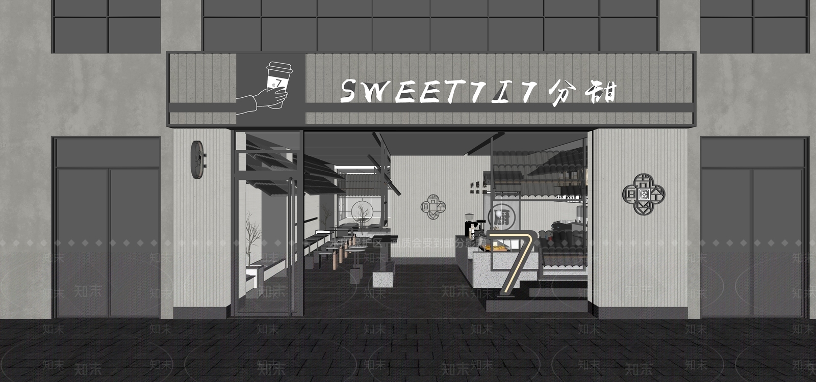 现代新中式其他店铺SU模型下载【ID:1195428008】