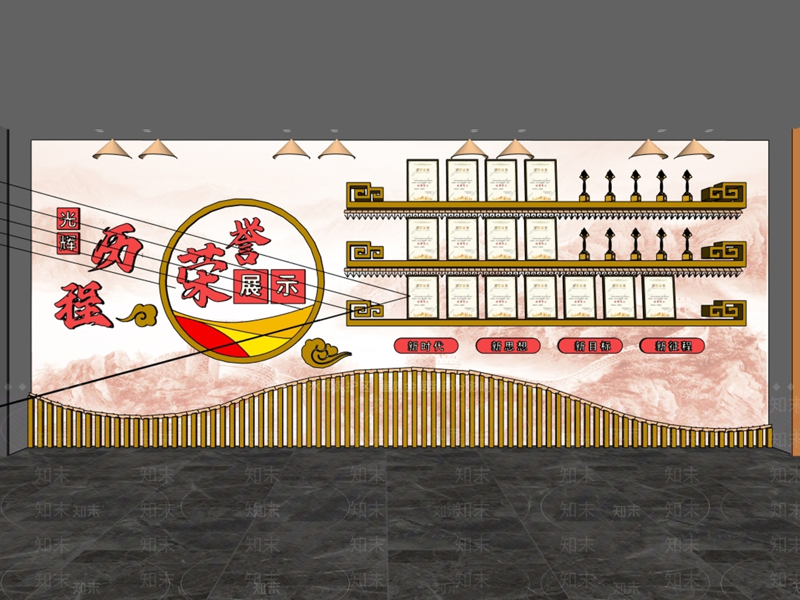 新中式现代党建展厅SU模型下载【ID:1195432975】