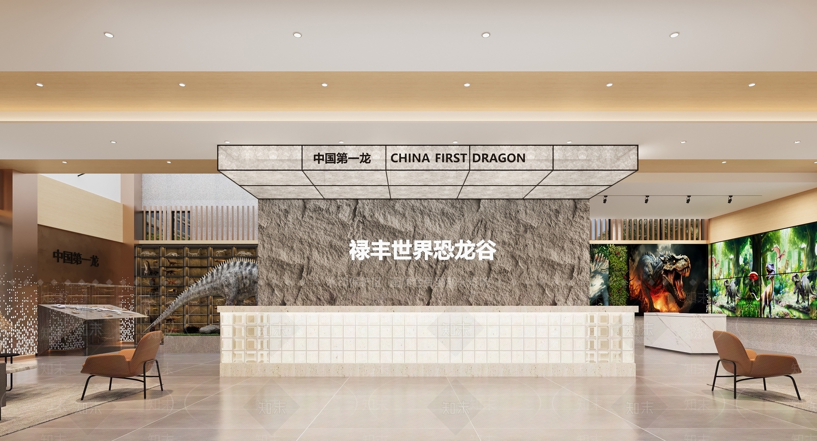 现代大厅3D模型下载【ID:1195434563】
