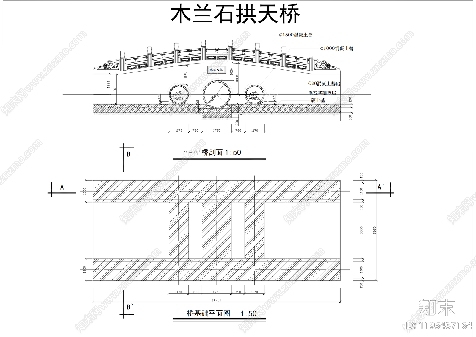 现代新中式景观桥施工图下载【ID:1195437164】