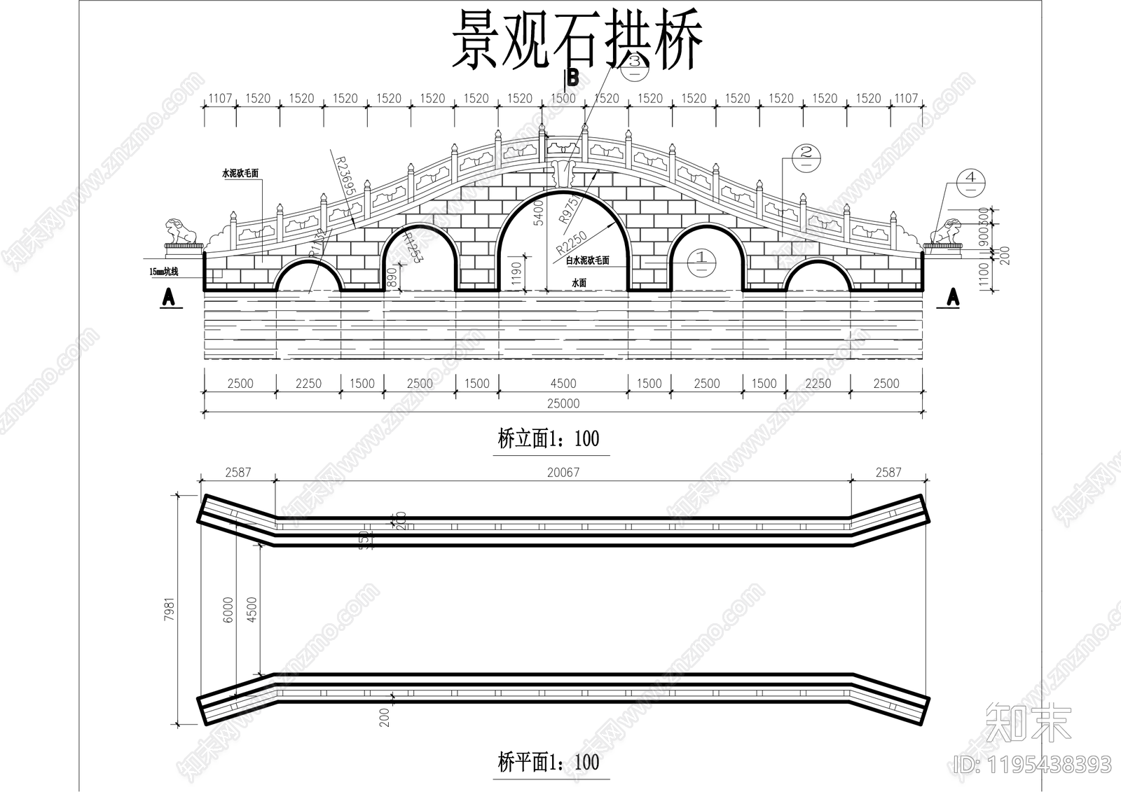 现代新中式景观桥施工图下载【ID:1195438393】
