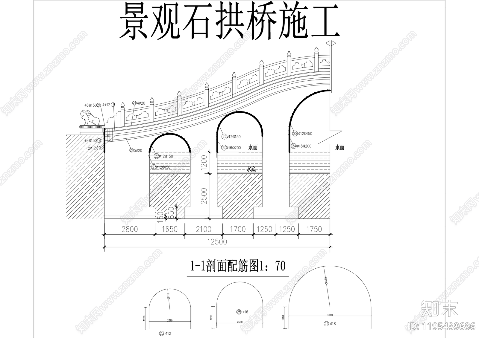 现代新中式景观桥施工图下载【ID:1195439686】