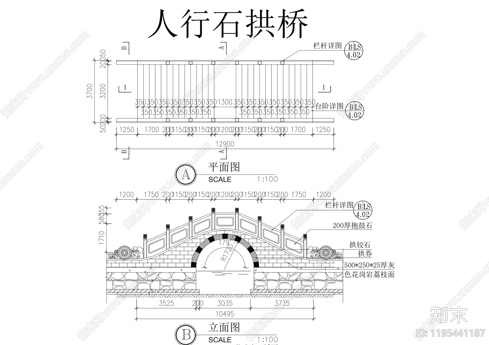 现代新中式景观桥施工图下载【ID:1195441187】