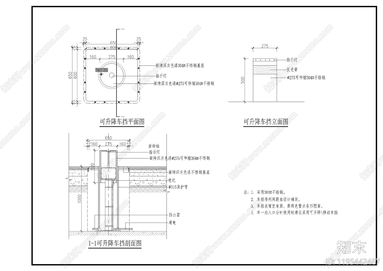 景观节点cad施工图下载【ID:1195442467】
