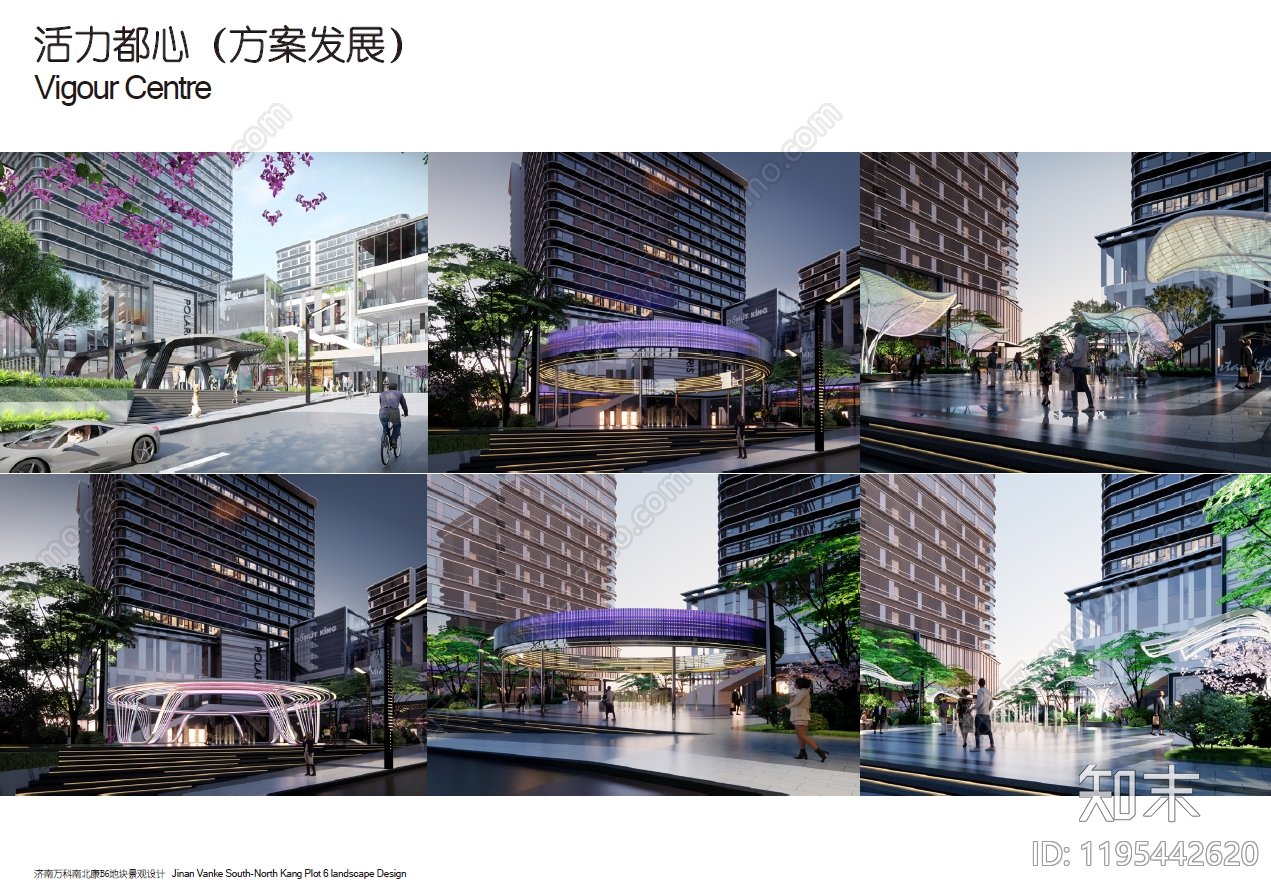 简约轻奢商业综合体景观下载【ID:1195442620】