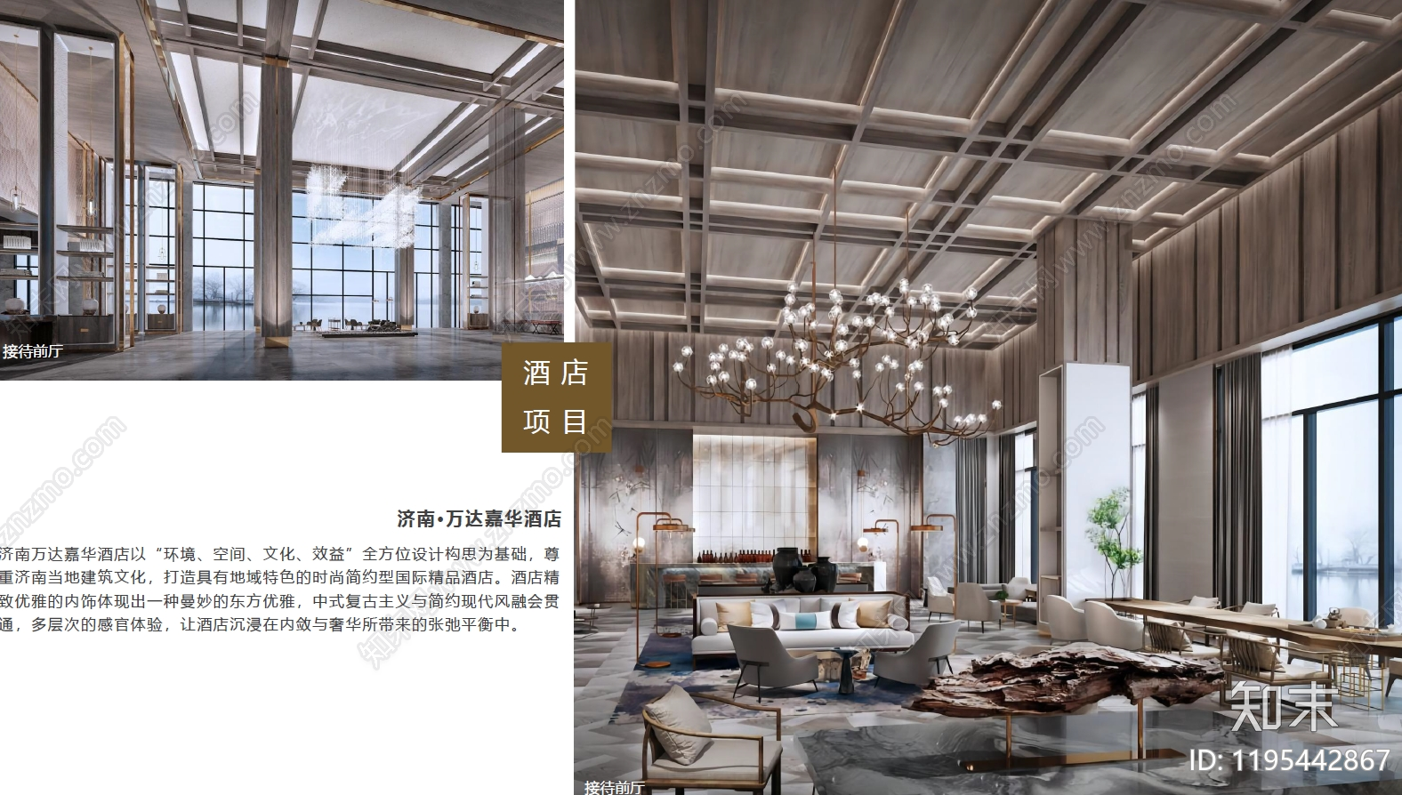 设计师作品集下载【ID:1195442867】