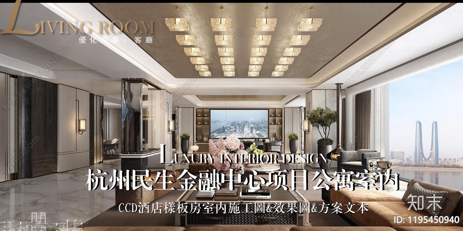 酒店公寓施工图下载【ID:1195450940】