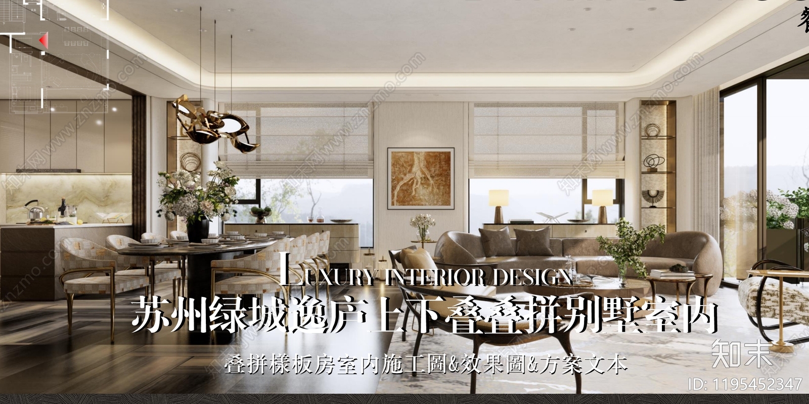 别墅施工图下载【ID:1195452347】