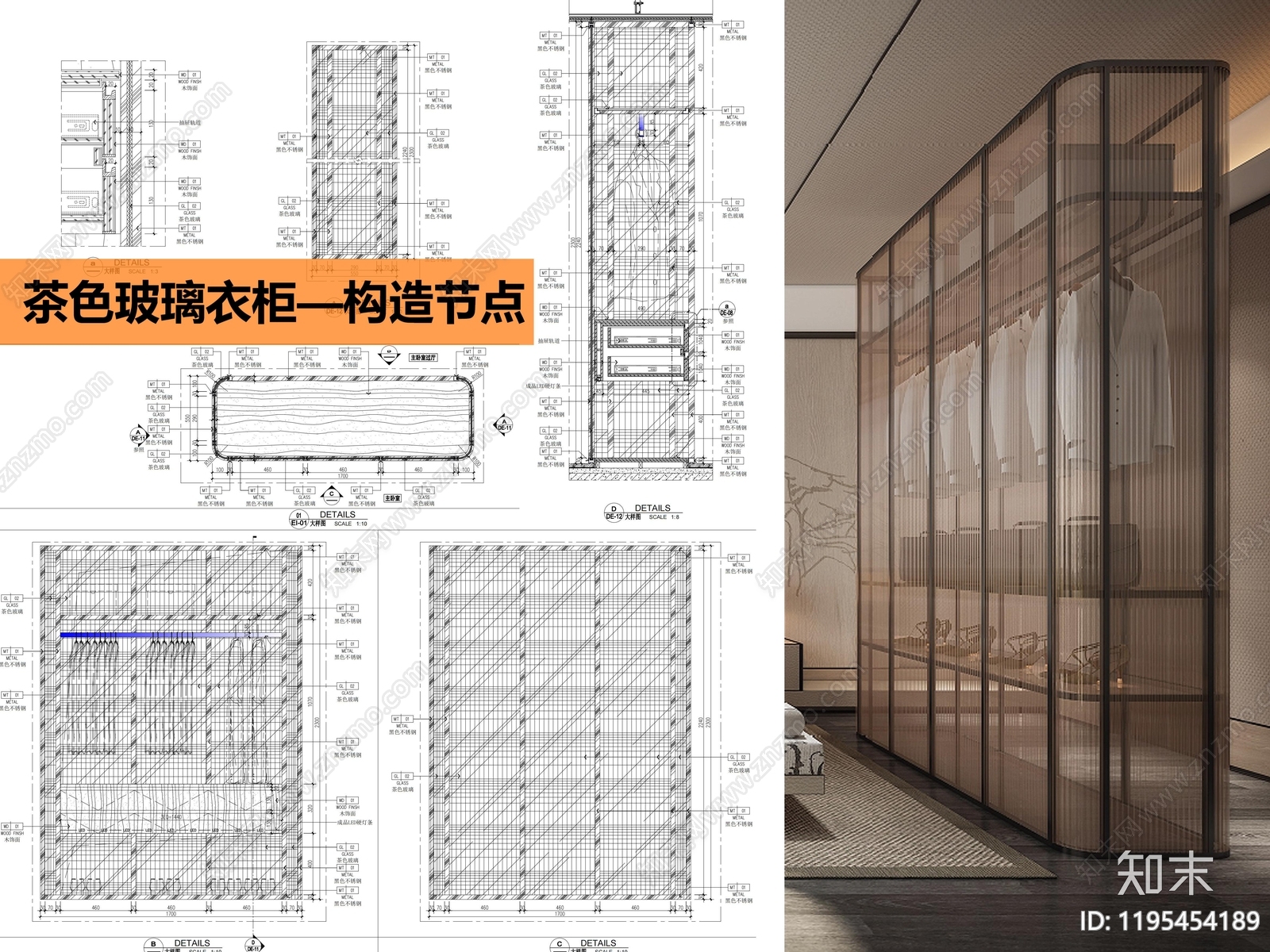 柜体节点施工图下载【ID:1195454189】