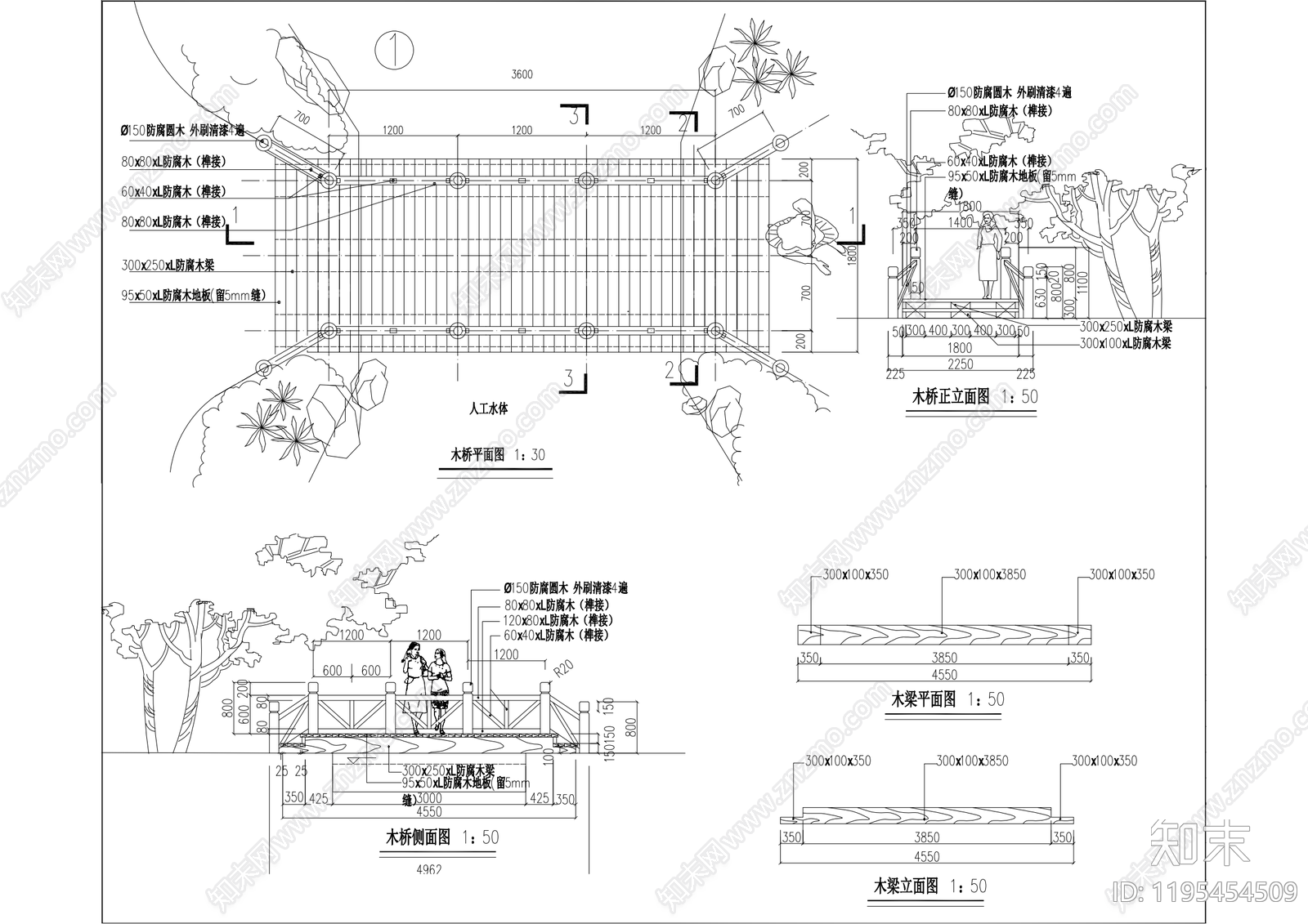 现代新中式景观桥施工图下载【ID:1195454509】