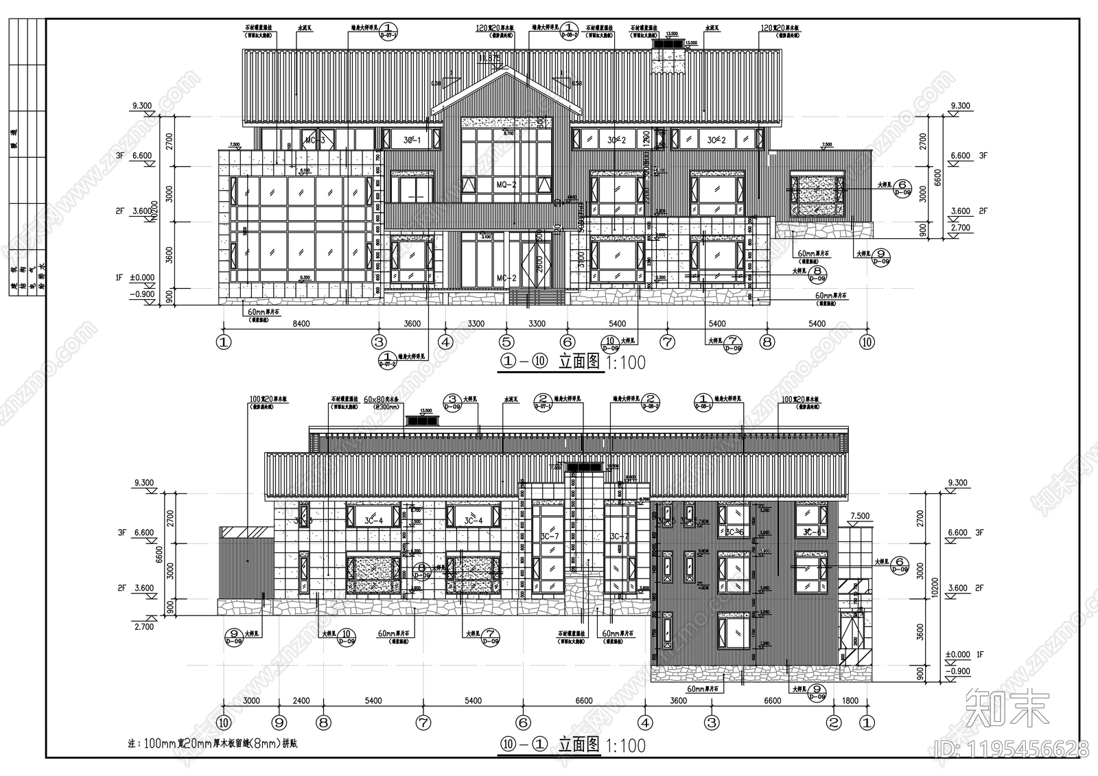 现代别墅建筑施工图下载【ID:1195456628】