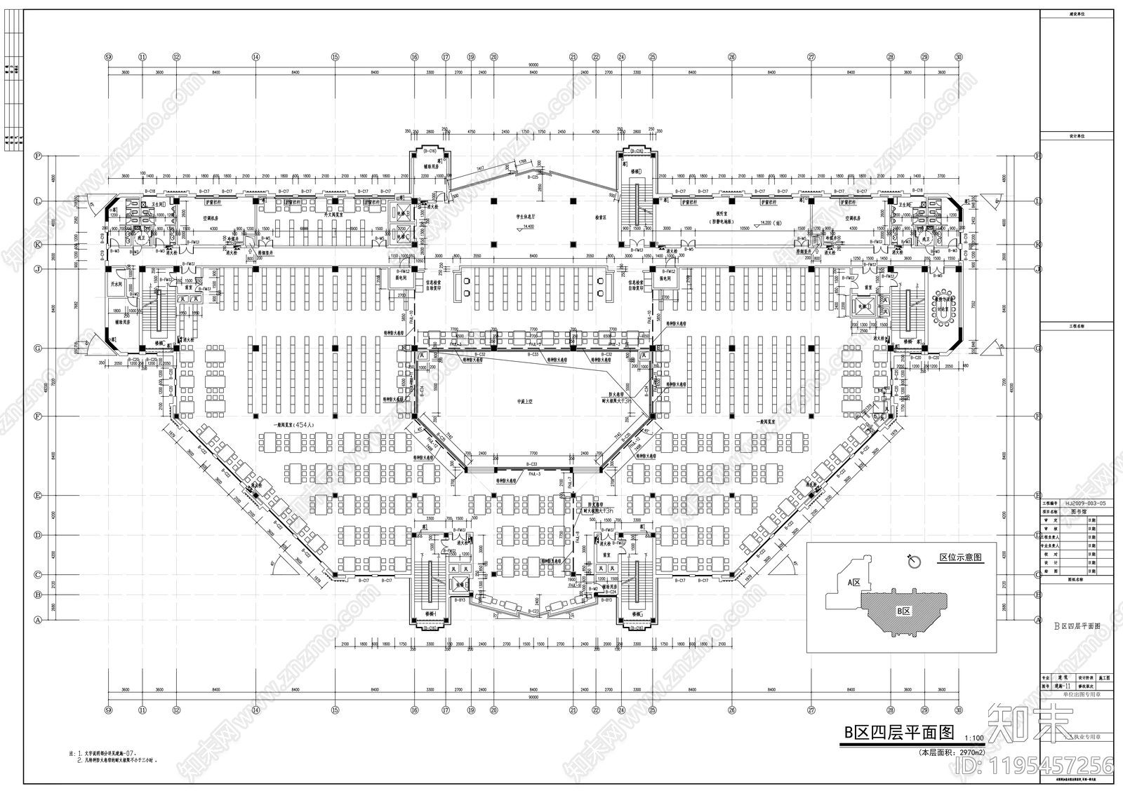 现代图书馆建筑cad施工图下载【ID:1195457256】