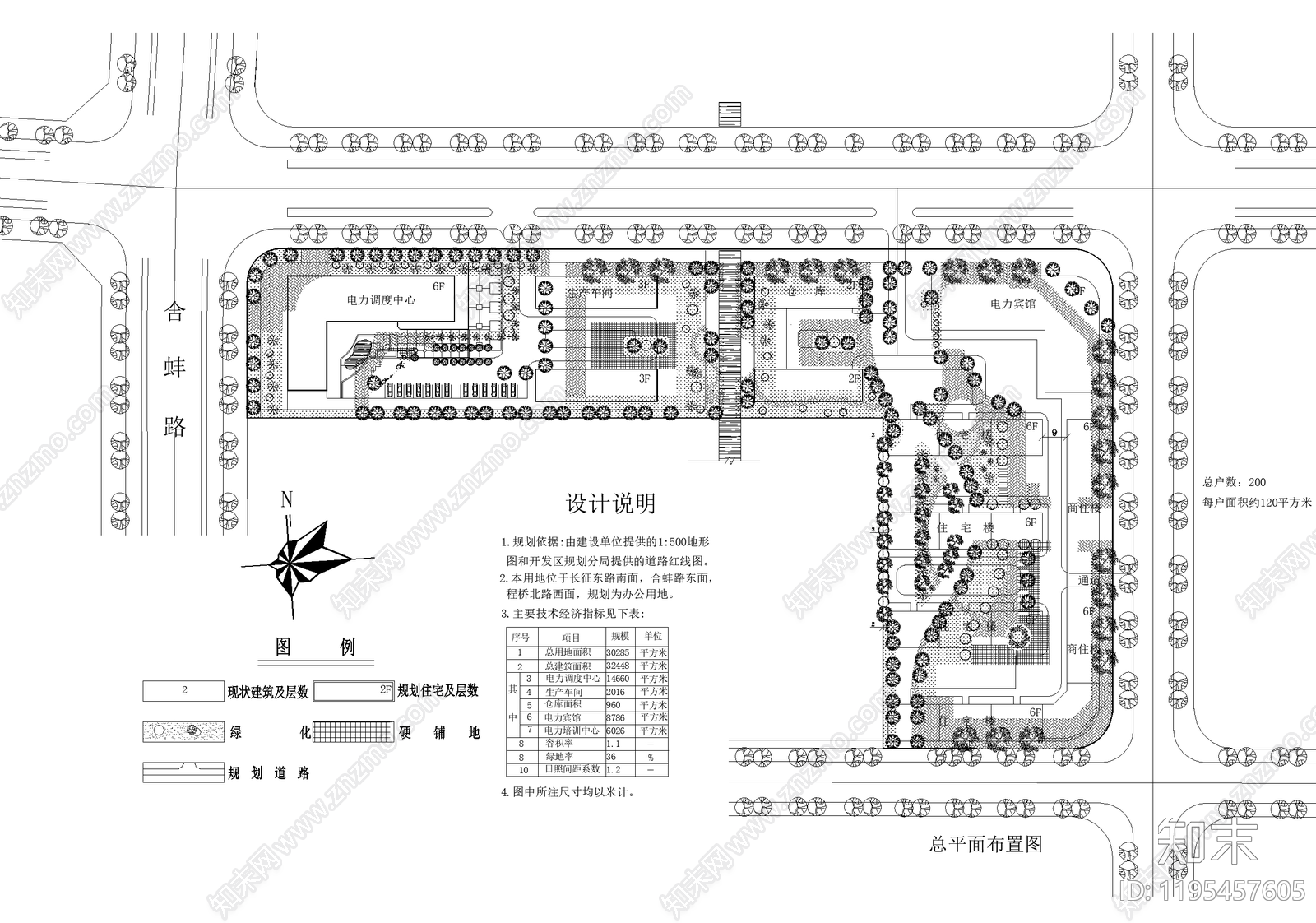 工业厂房景观CAD图纸