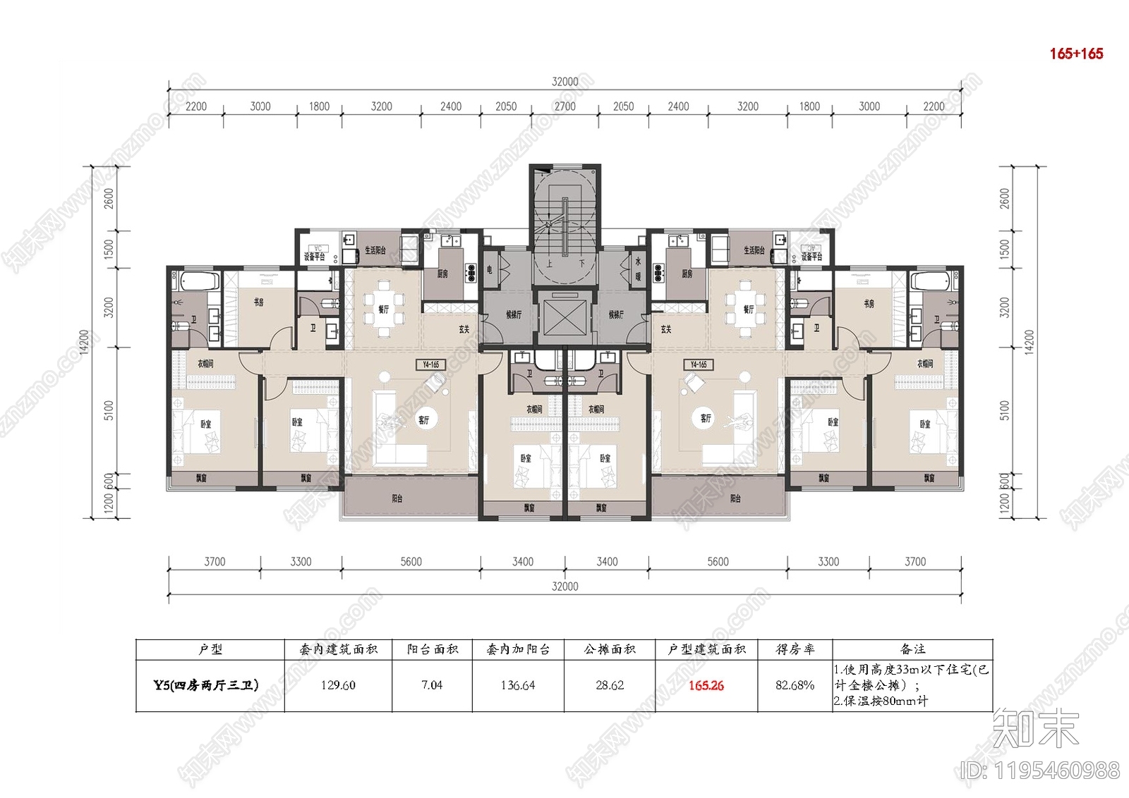 四居施工图下载【ID:1195460988】