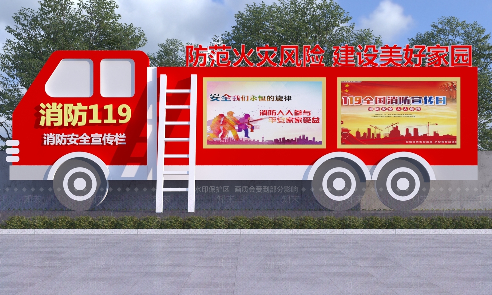 现代景观雕塑3D模型下载【ID:1195473058】