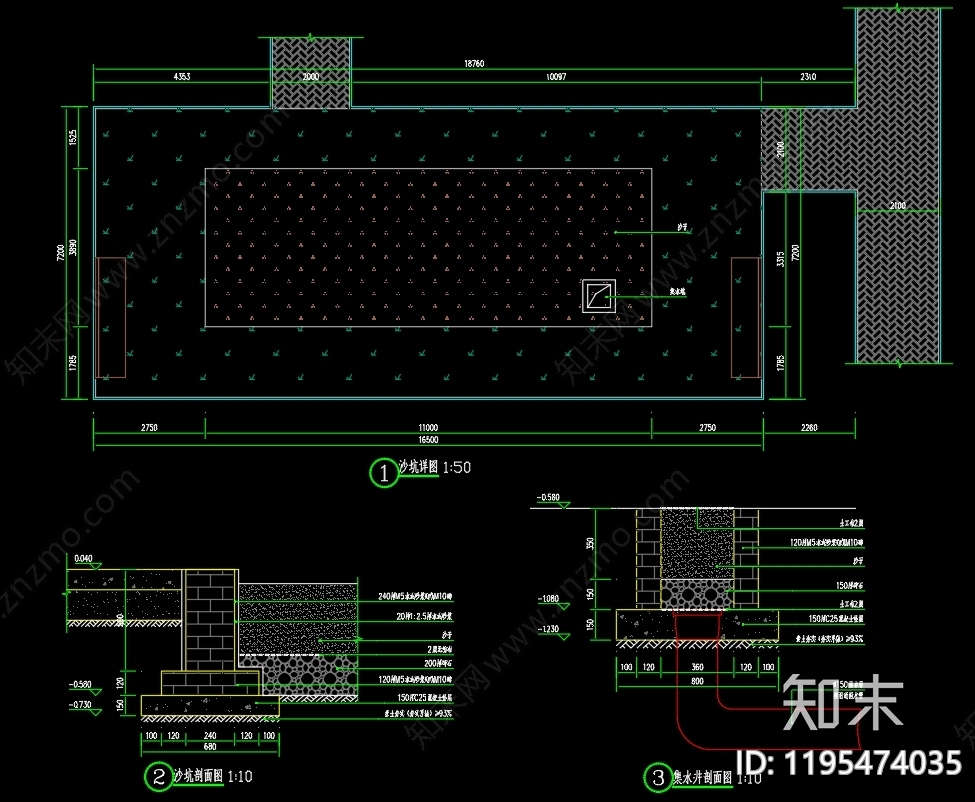现代沙坑施工图下载【ID:1195474035】