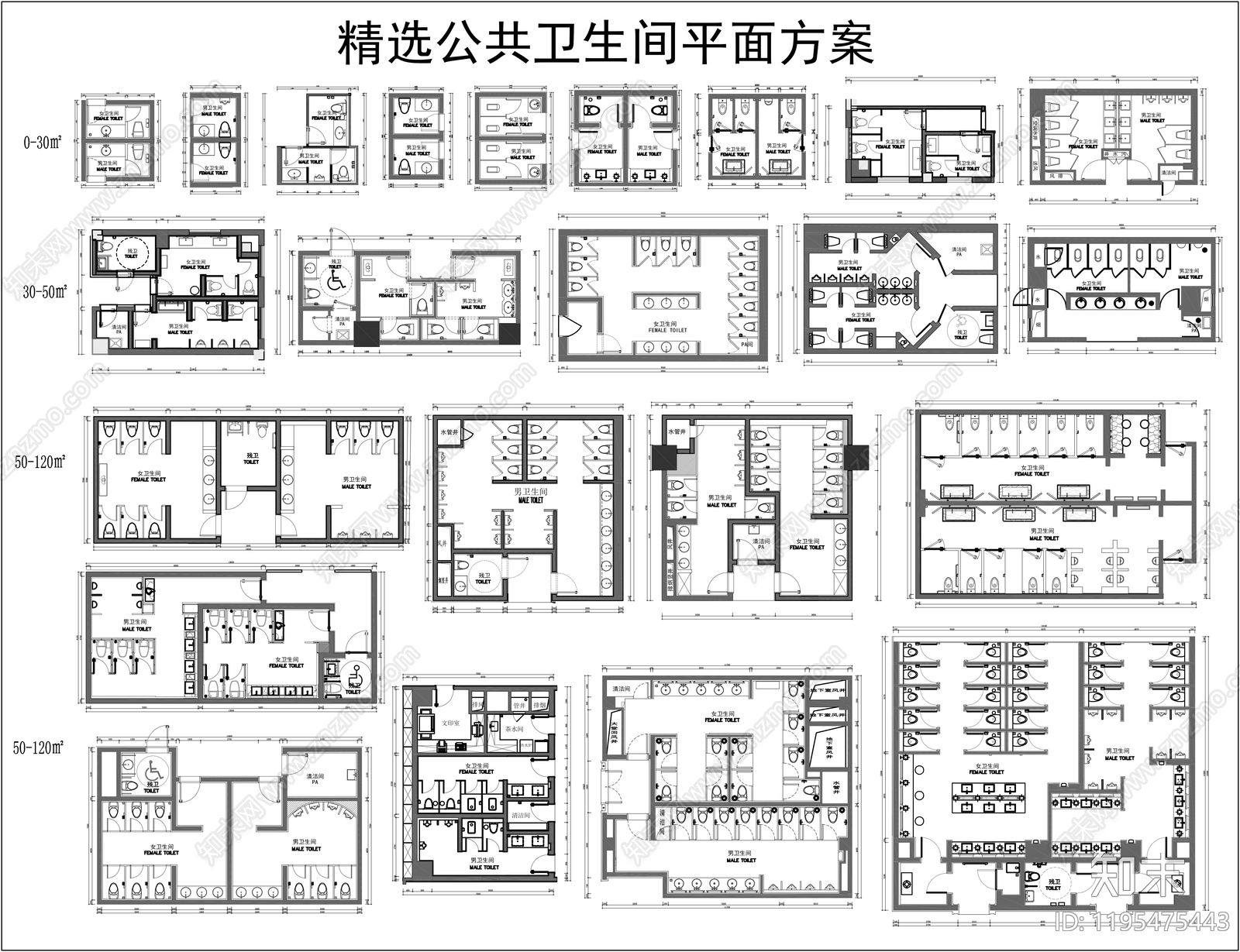 工装平面图施工图下载【ID:1195475443】