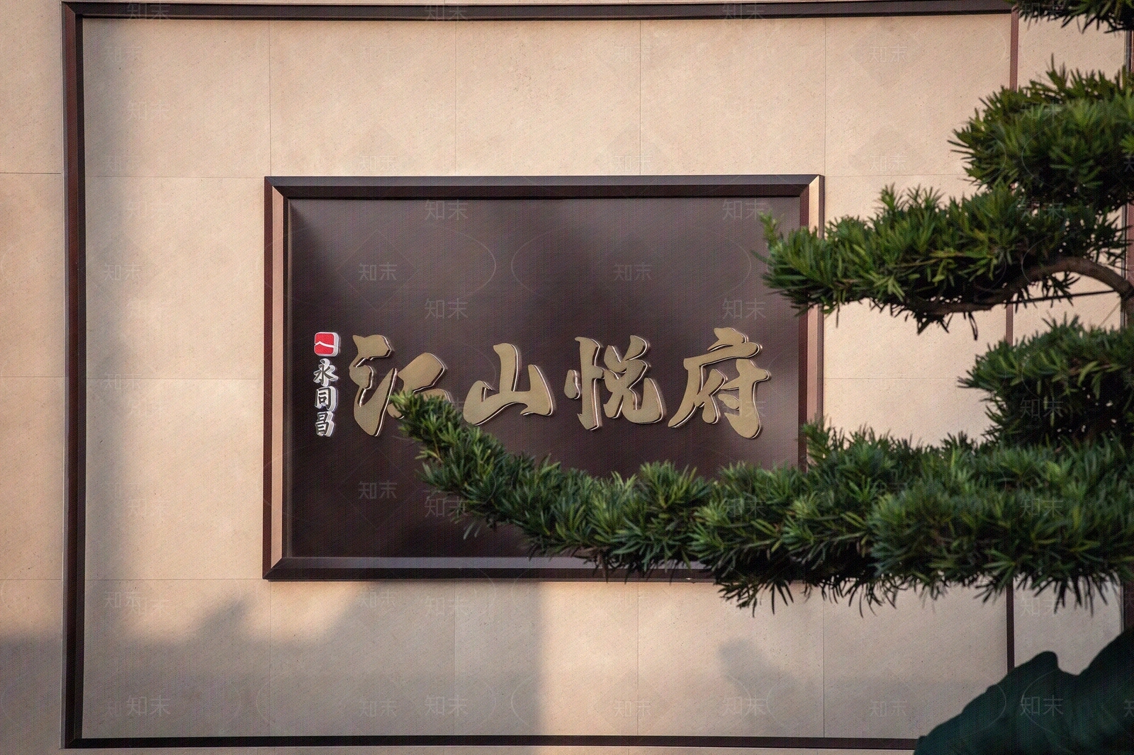 现代新中式小区外景贴图下载【ID:1195491742】