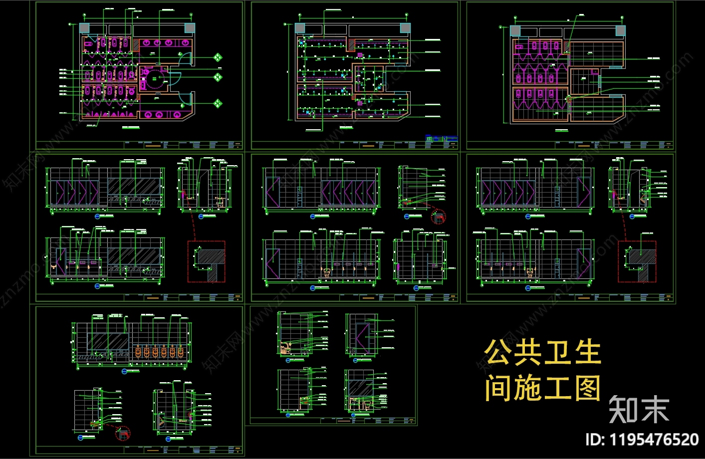 现代公共卫生间施工图下载【ID:1195476520】