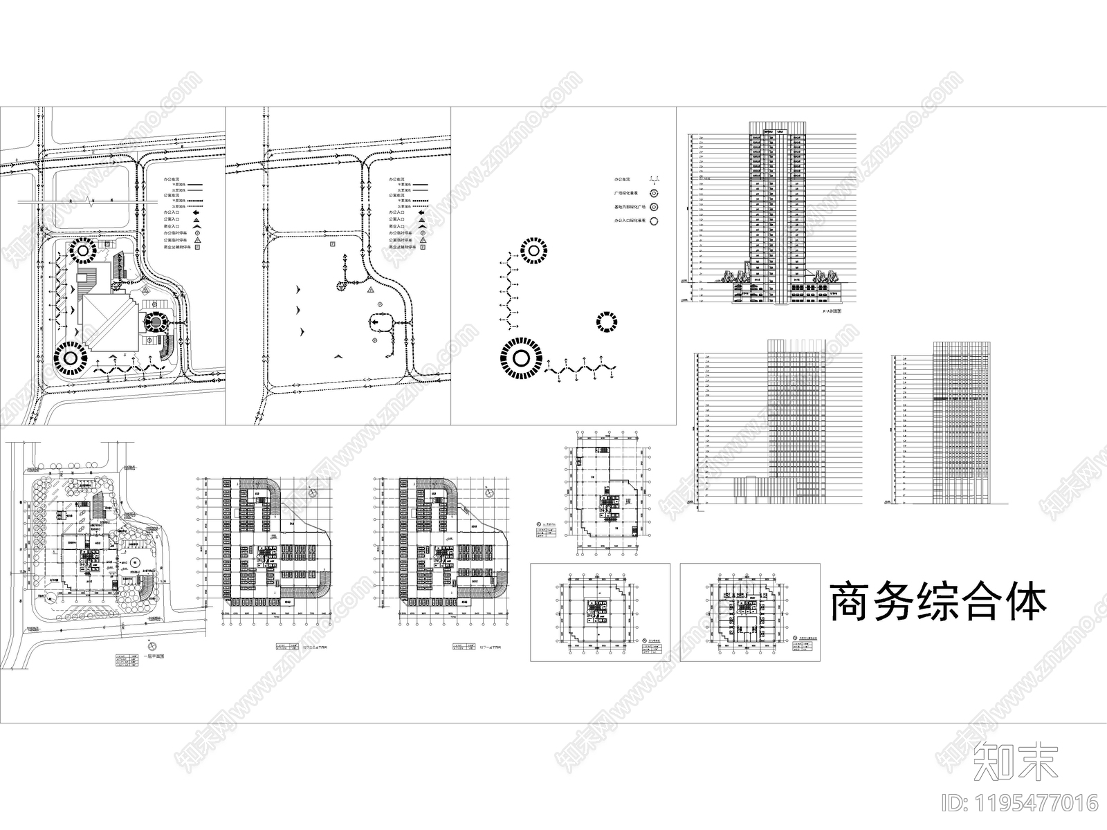 现代极简办公楼建筑施工图下载【ID:1195477016】