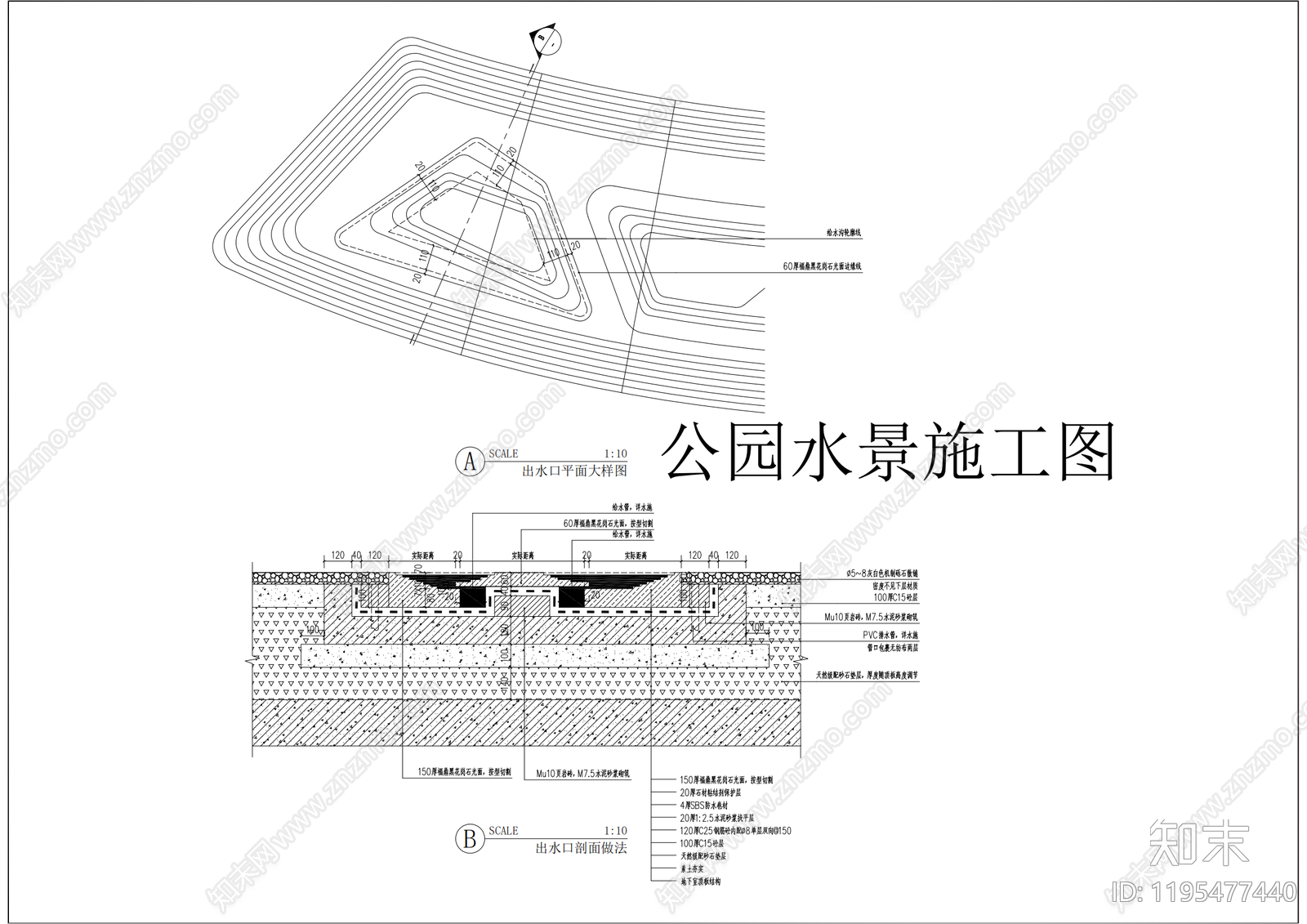 景观节点cad施工图下载【ID:1195477440】