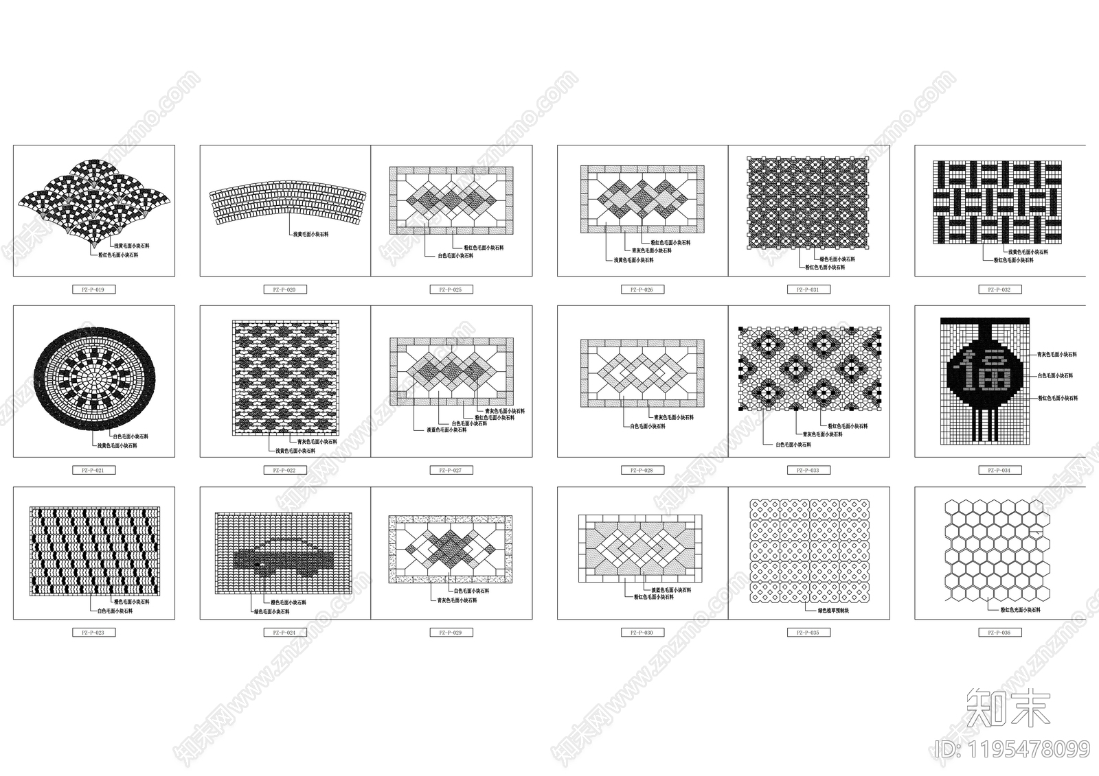 其他图库施工图下载【ID:1195478099】