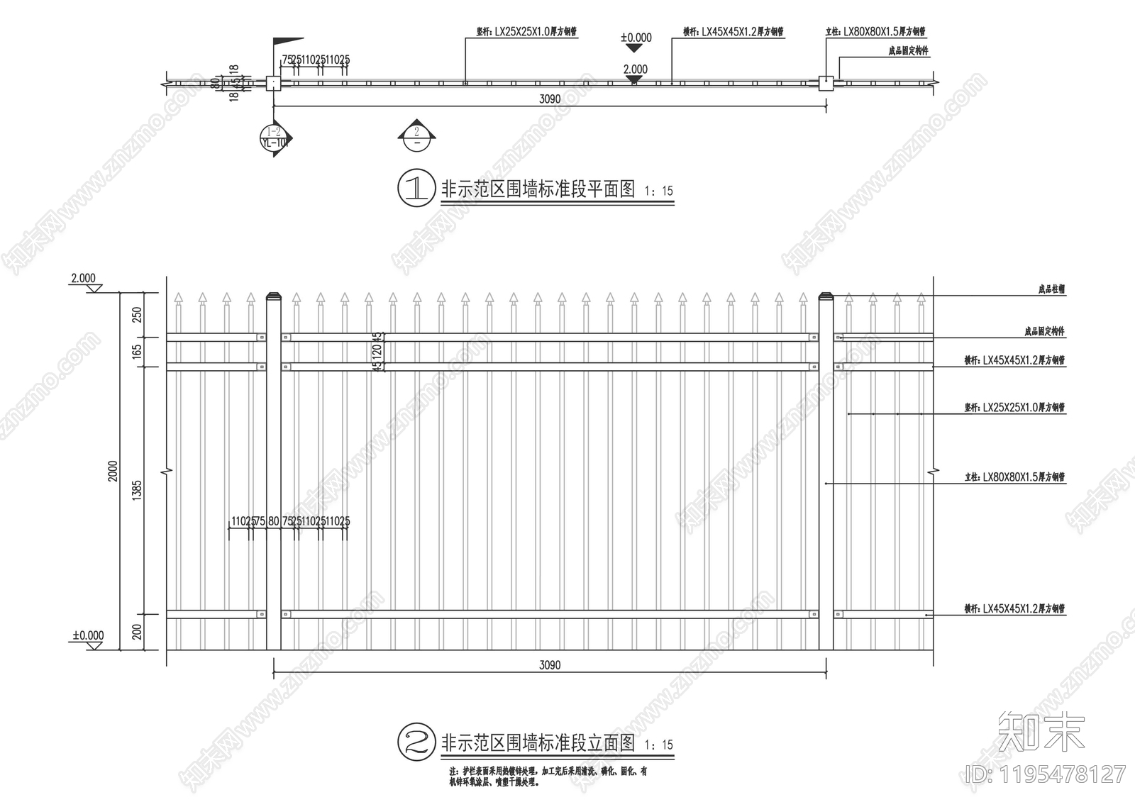 现代极简围墙图库施工图下载【ID:1195478127】