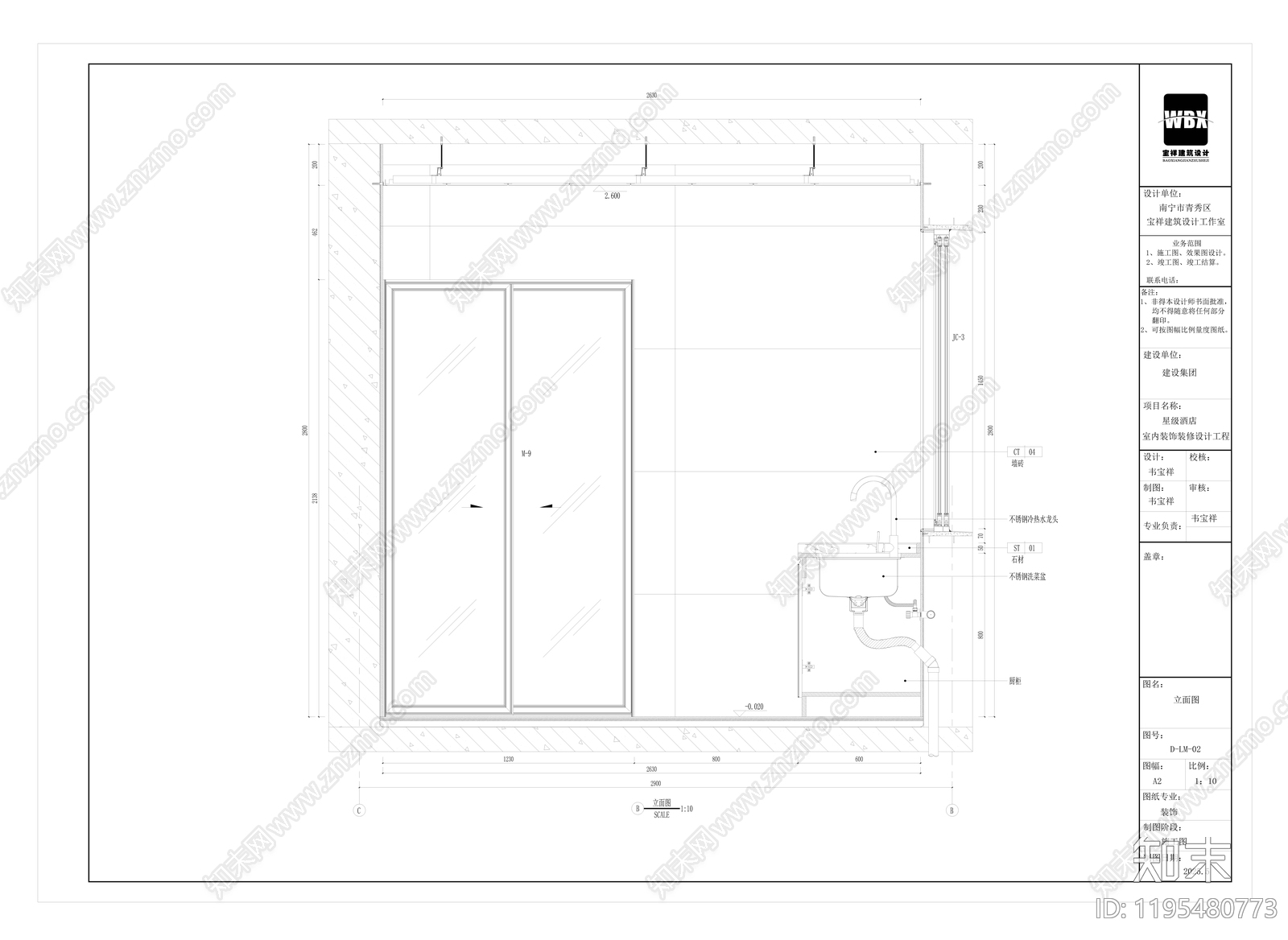 轻奢厨房cad施工图下载【ID:1195480773】