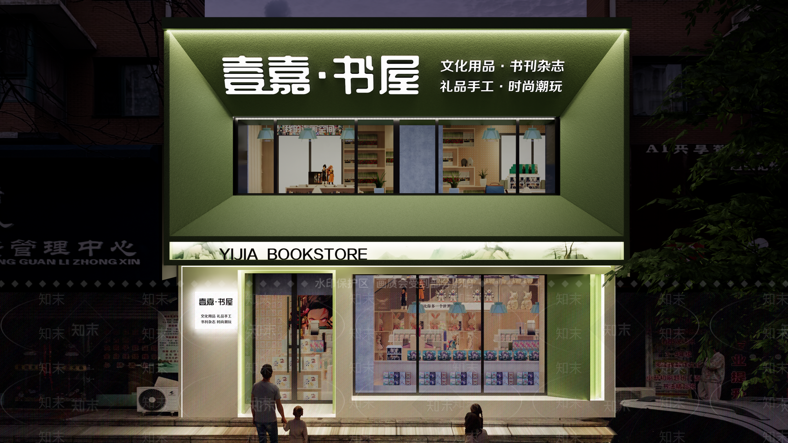 现代极简门头SU模型下载【ID:1195480304】