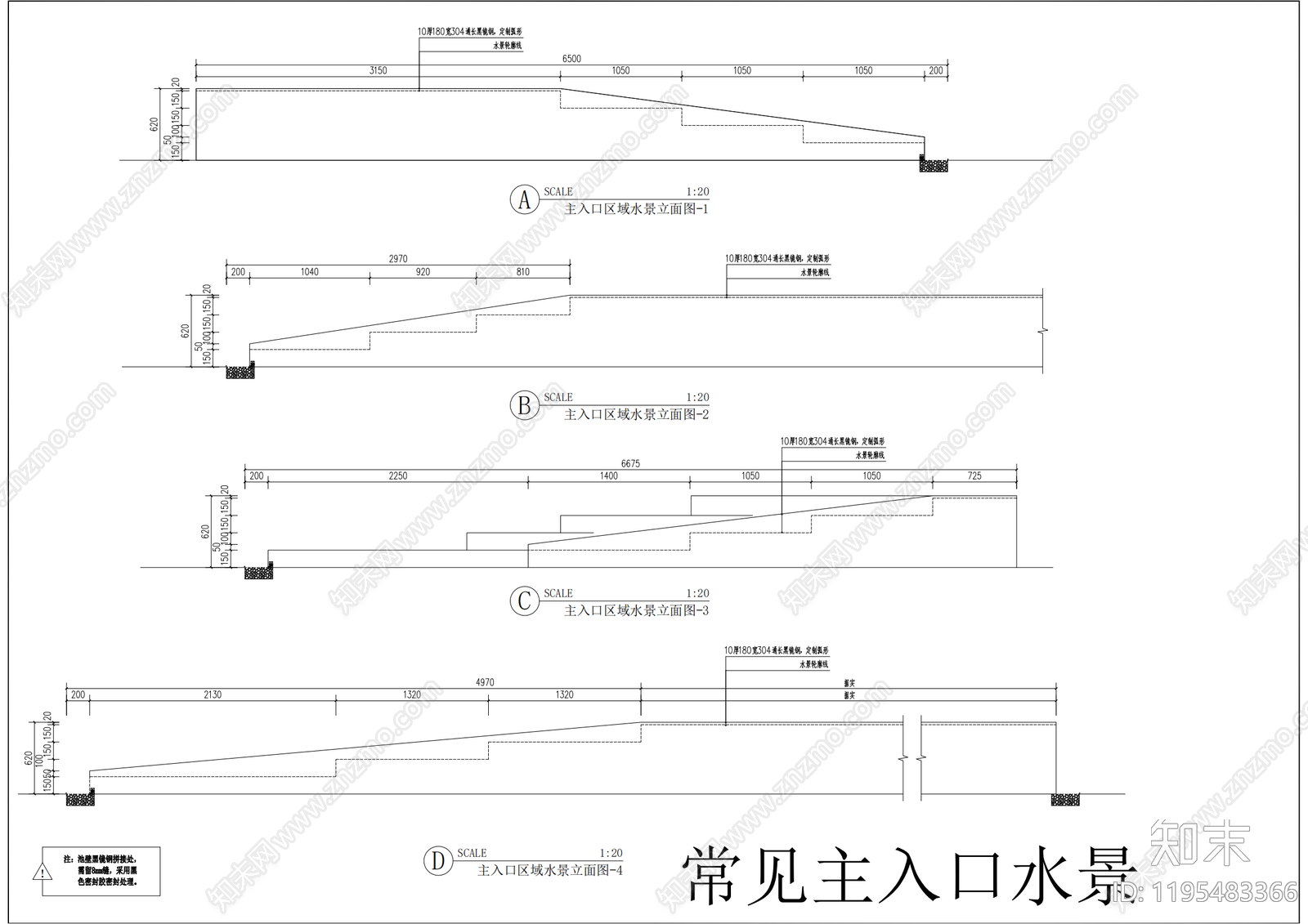 景观节点cad施工图下载【ID:1195483366】