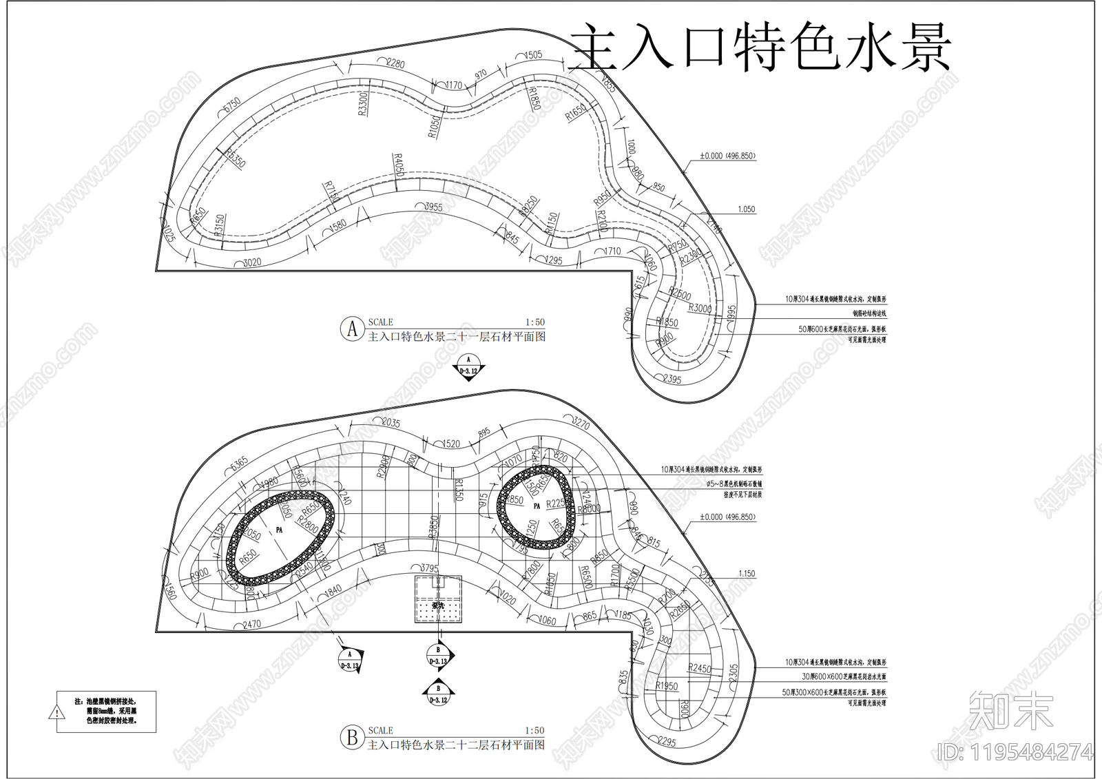 景观节点cad施工图下载【ID:1195484274】