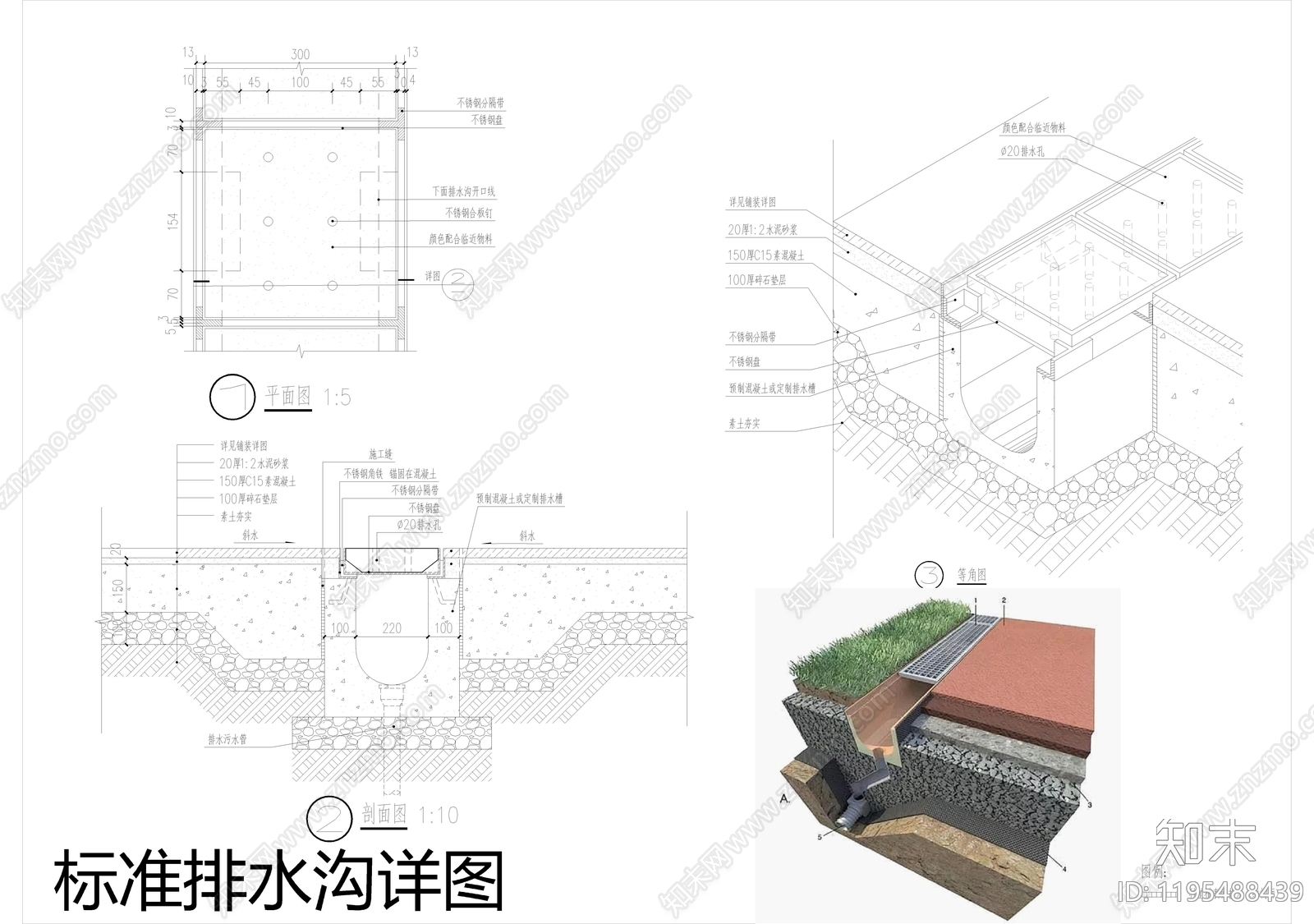 综合性公园施工图下载【ID:1195488439】