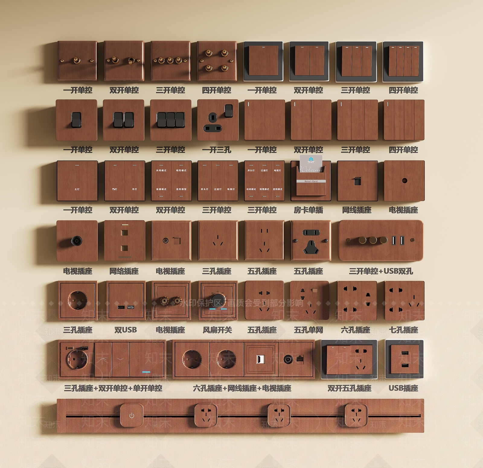 开关插座SU模型下载【ID:1195485718】