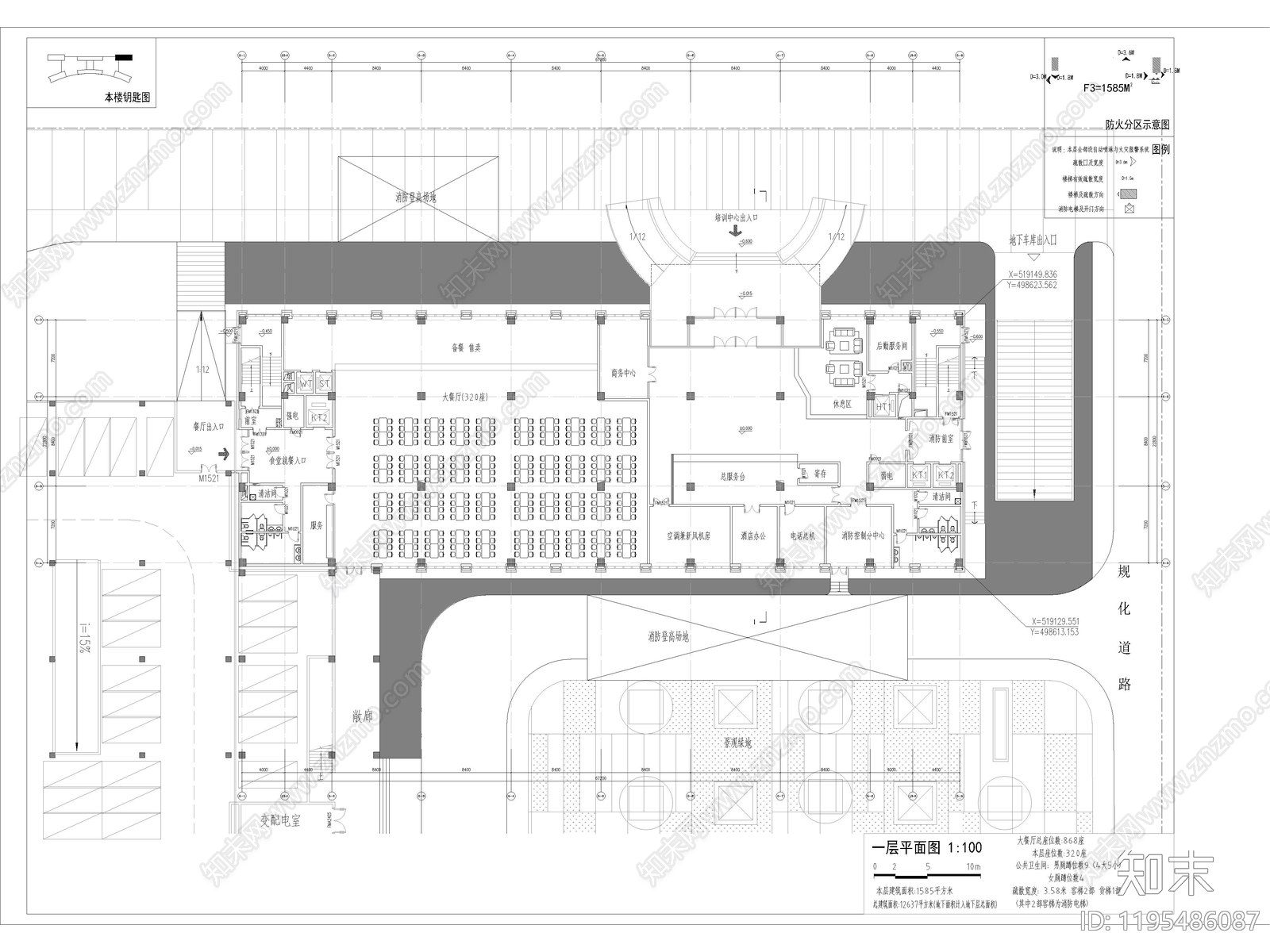 现代极简办公楼建筑cad施工图下载【ID:1195486087】