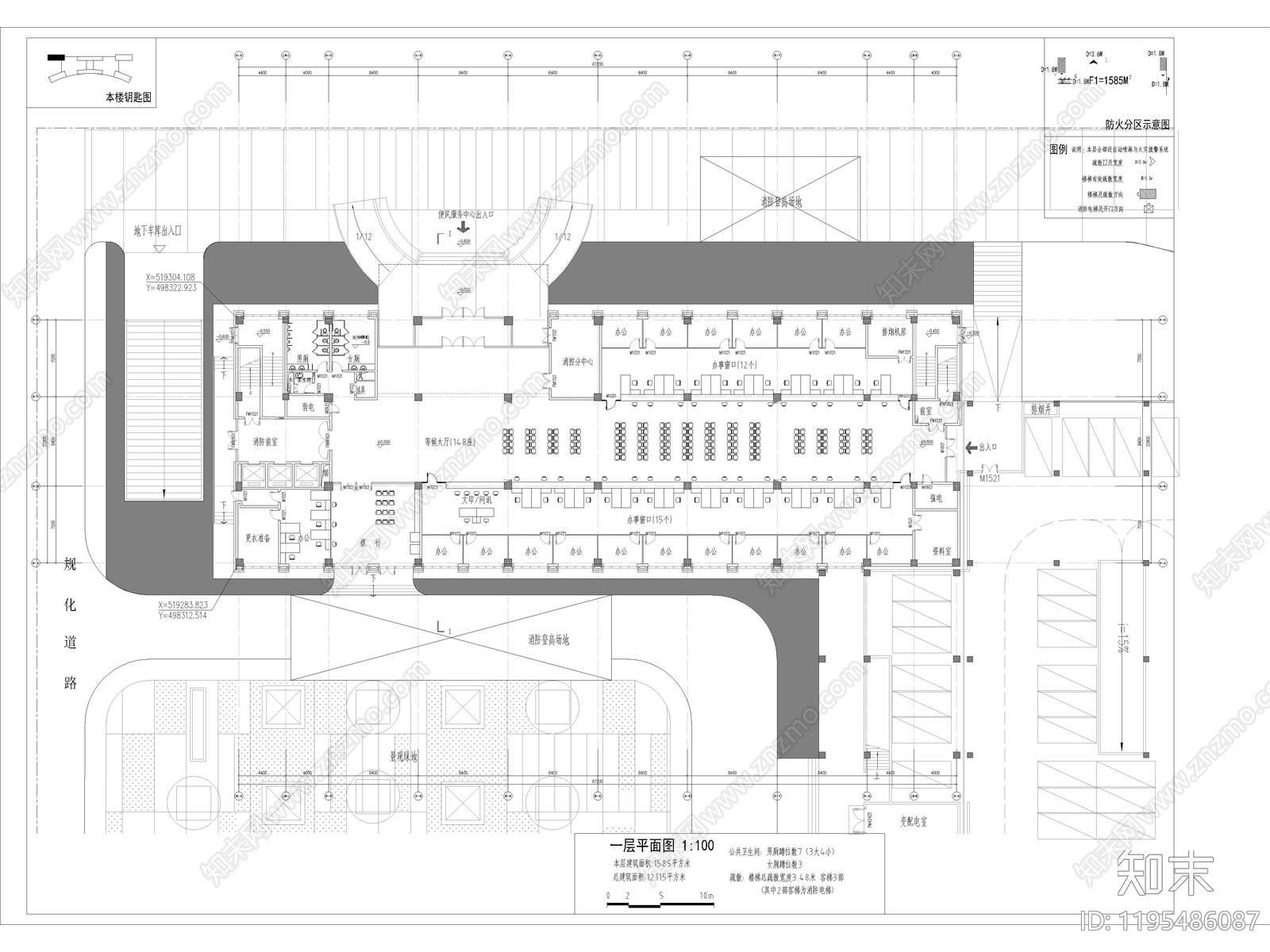 现代极简办公楼建筑cad施工图下载【ID:1195486087】