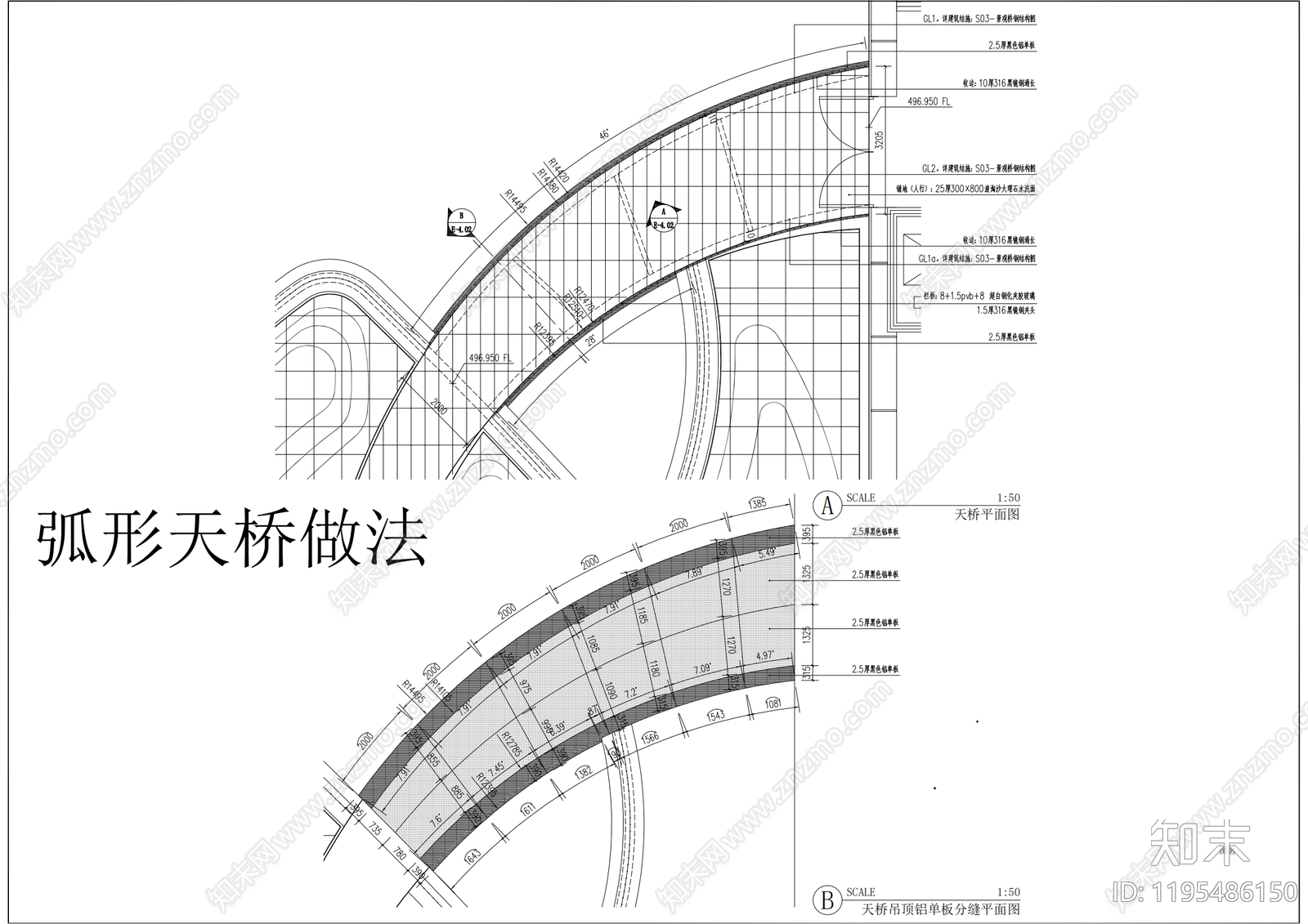 现代新中式景观桥施工图下载【ID:1195486150】