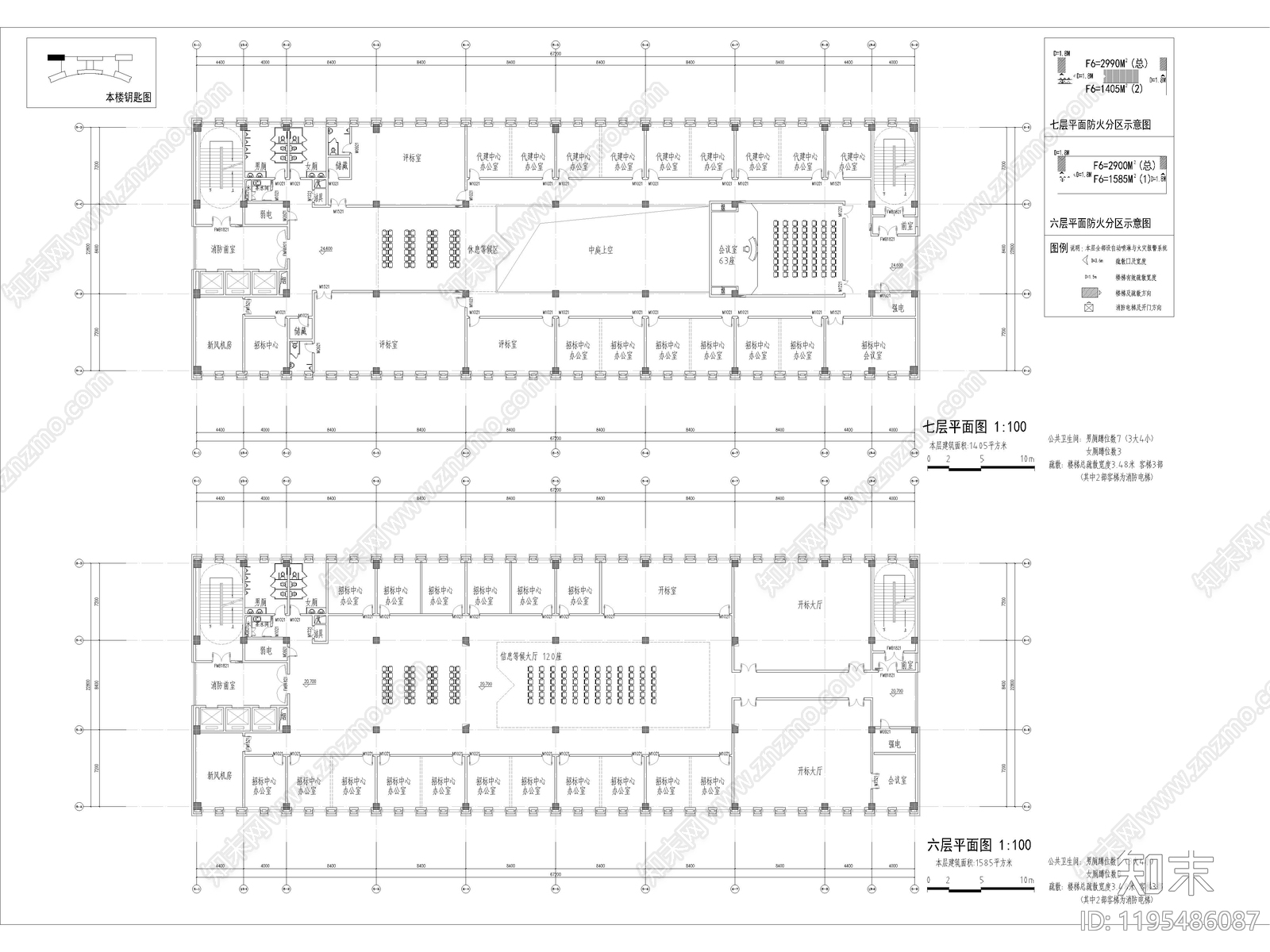 现代极简办公楼建筑cad施工图下载【ID:1195486087】
