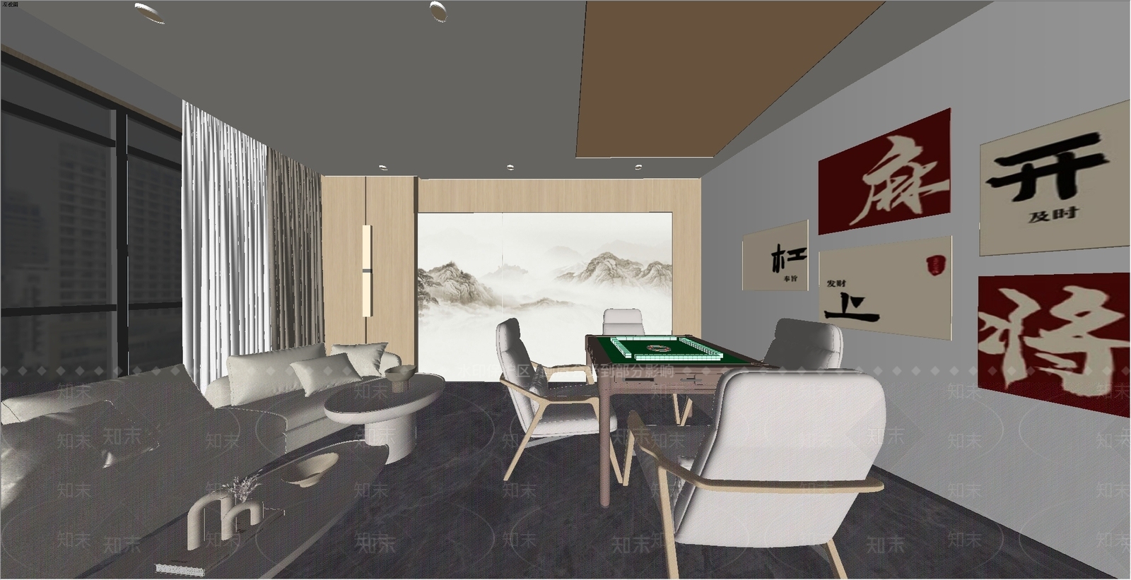 现代简约棋牌室SU模型下载【ID:1195496757】