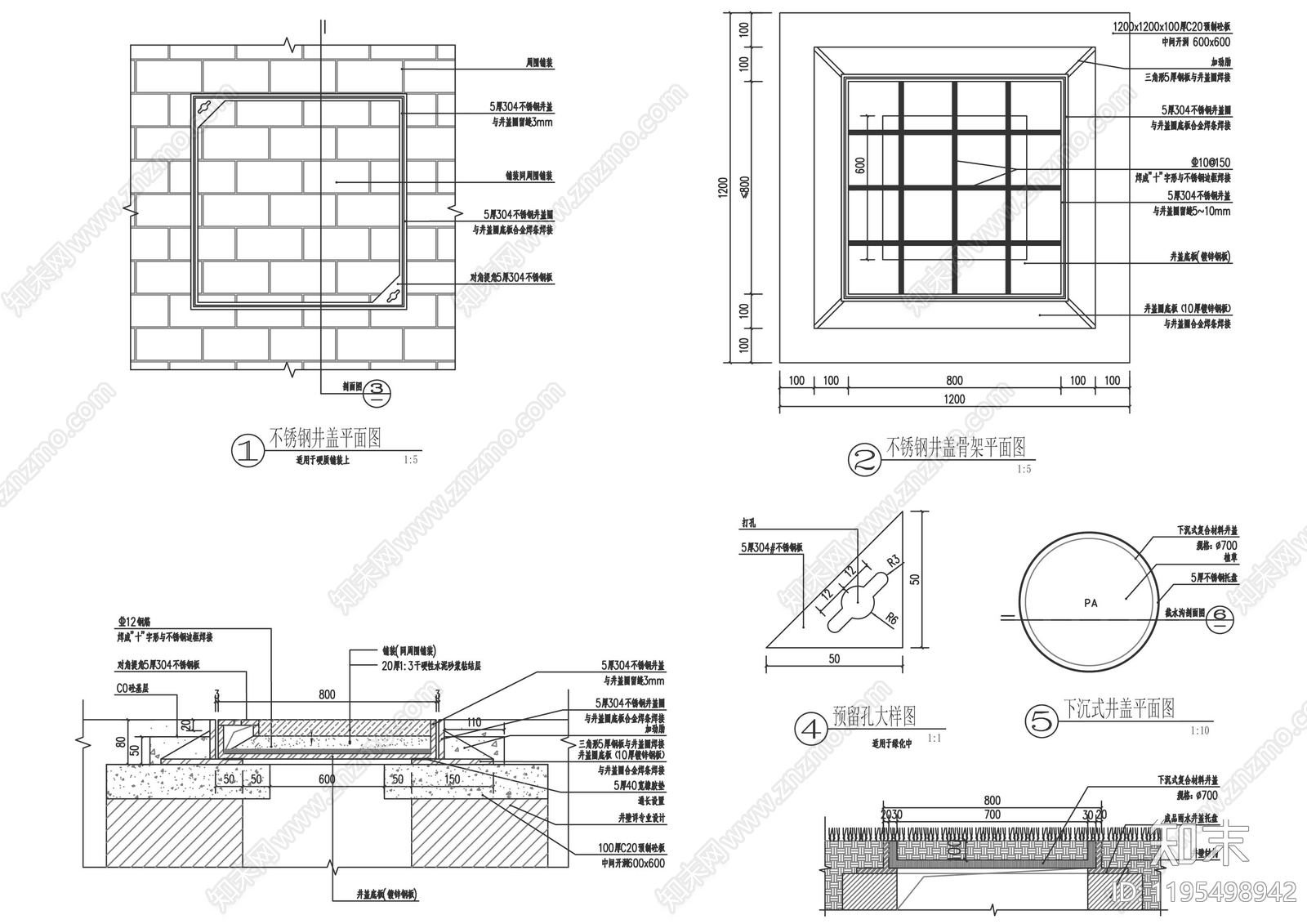 现代中式综合景观图库施工图下载【ID:1195498942】