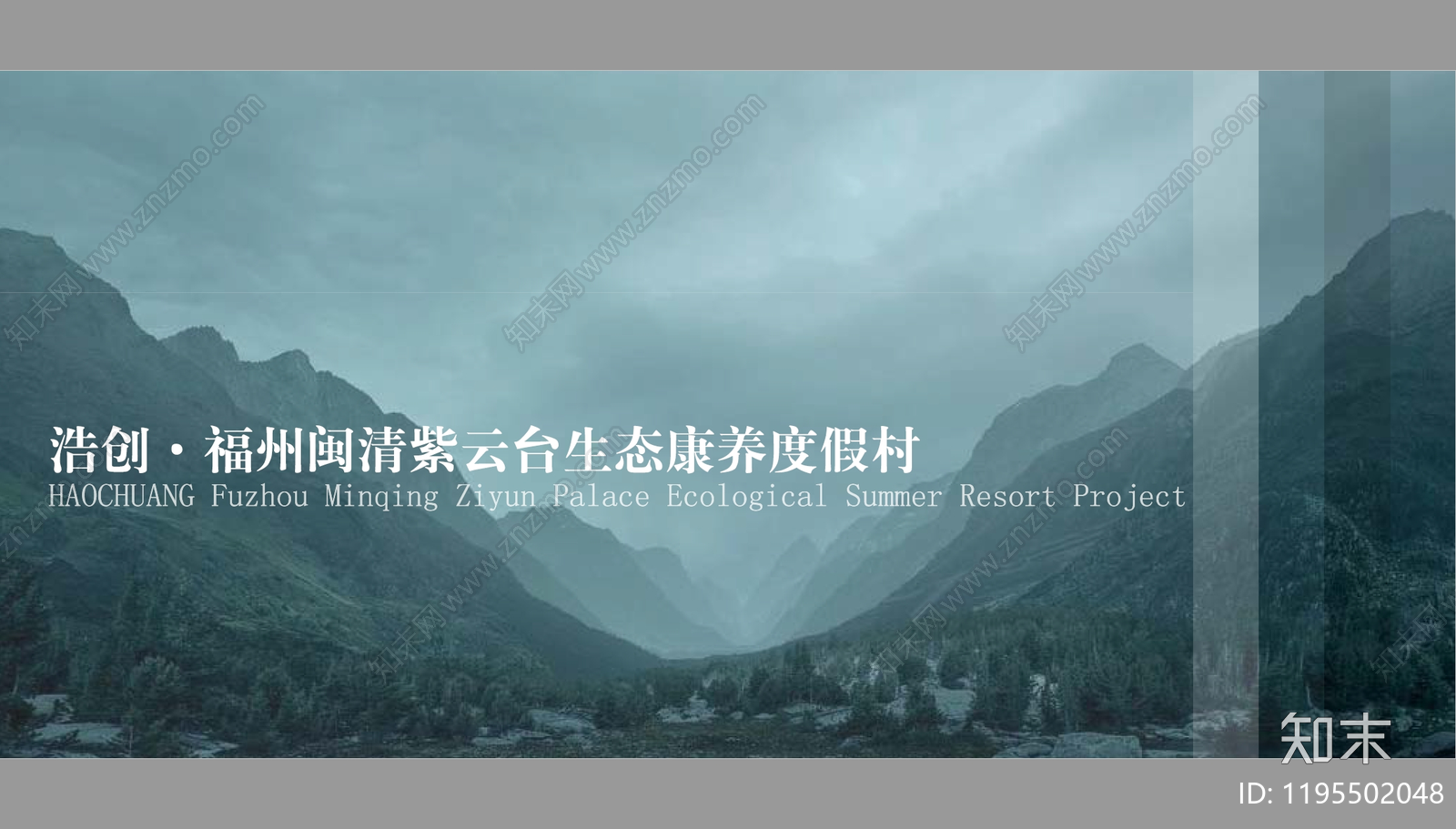新中式禅意度假区景观下载【ID:1195502048】