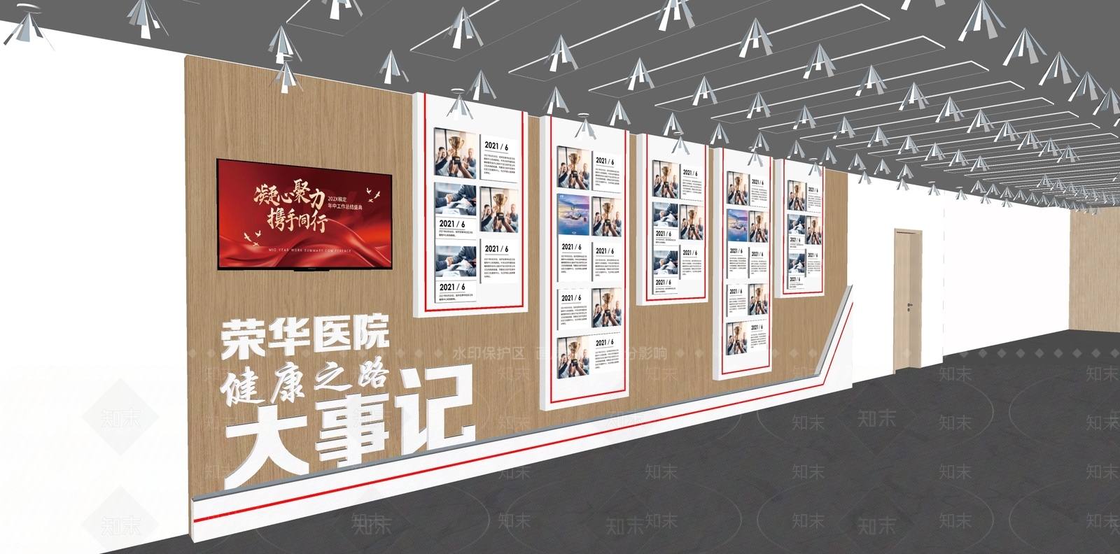 新中式现代文化墙SU模型下载【ID:1195506447】