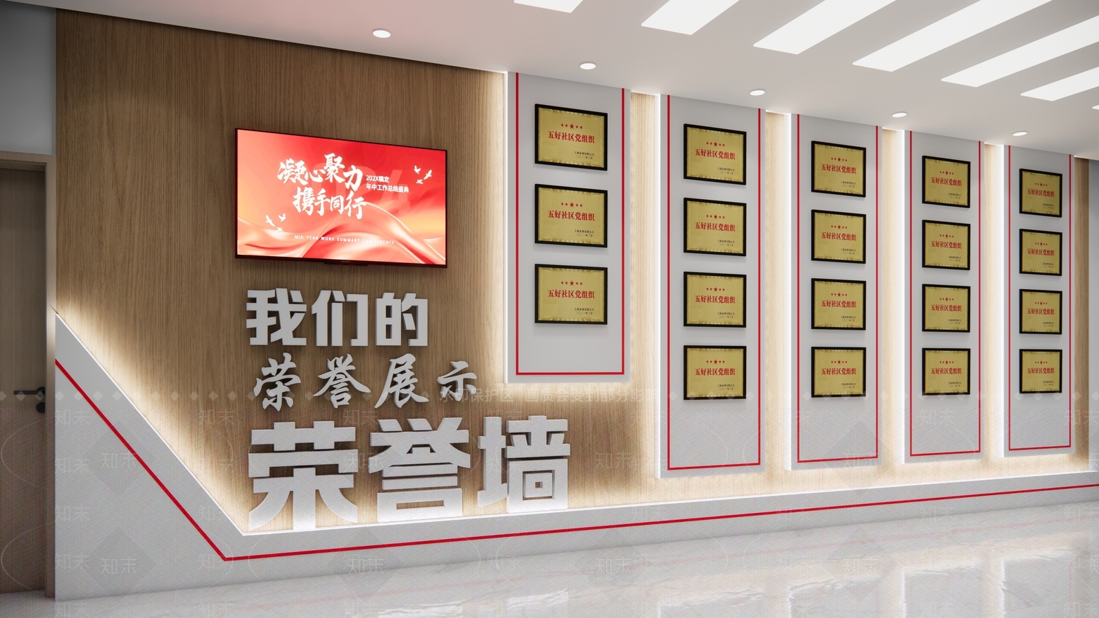 现代文化墙SU模型下载【ID:1195506736】