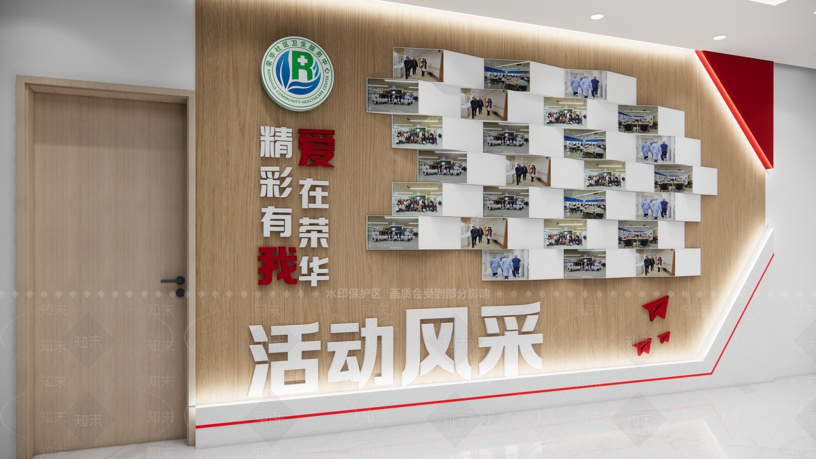 现代文化墙SU模型下载【ID:1195507229】