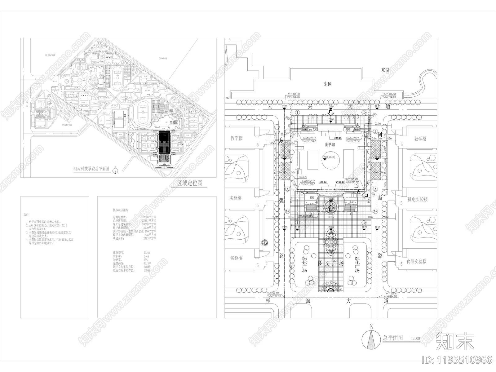 现代极简图书馆建筑cad施工图下载【ID:1195510966】