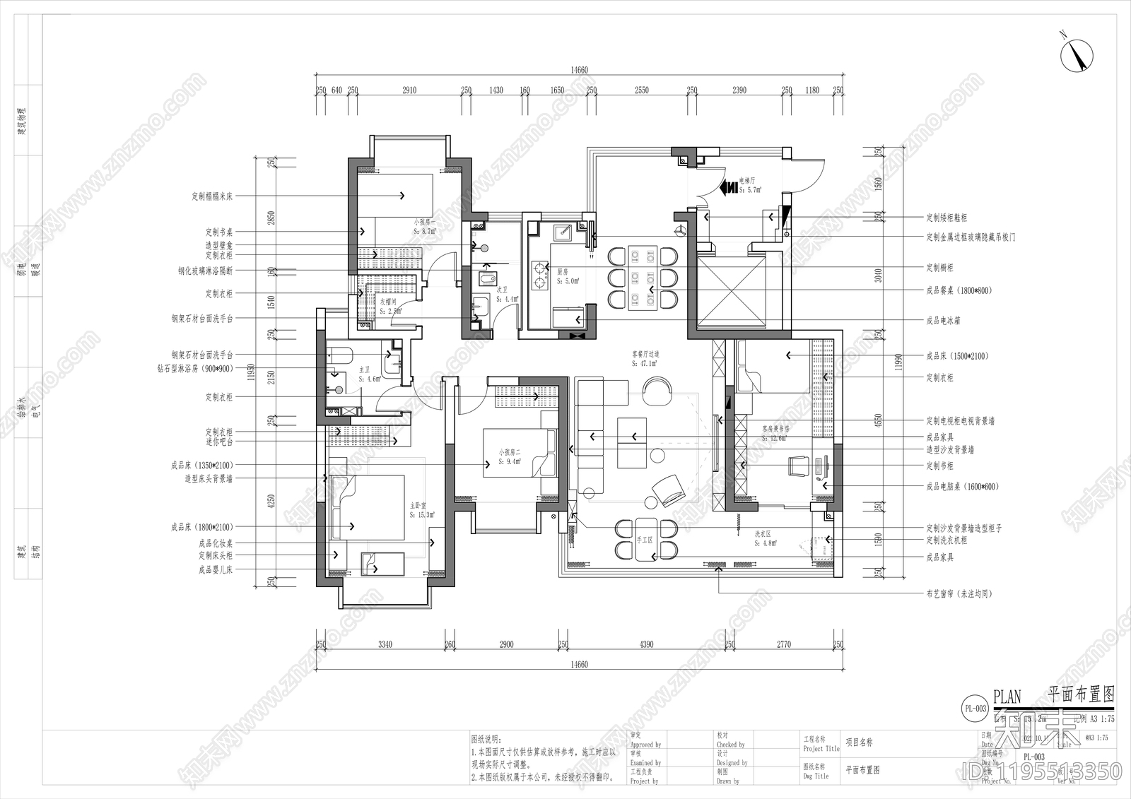 现代轻奢家装施工图下载【ID:1195513350】